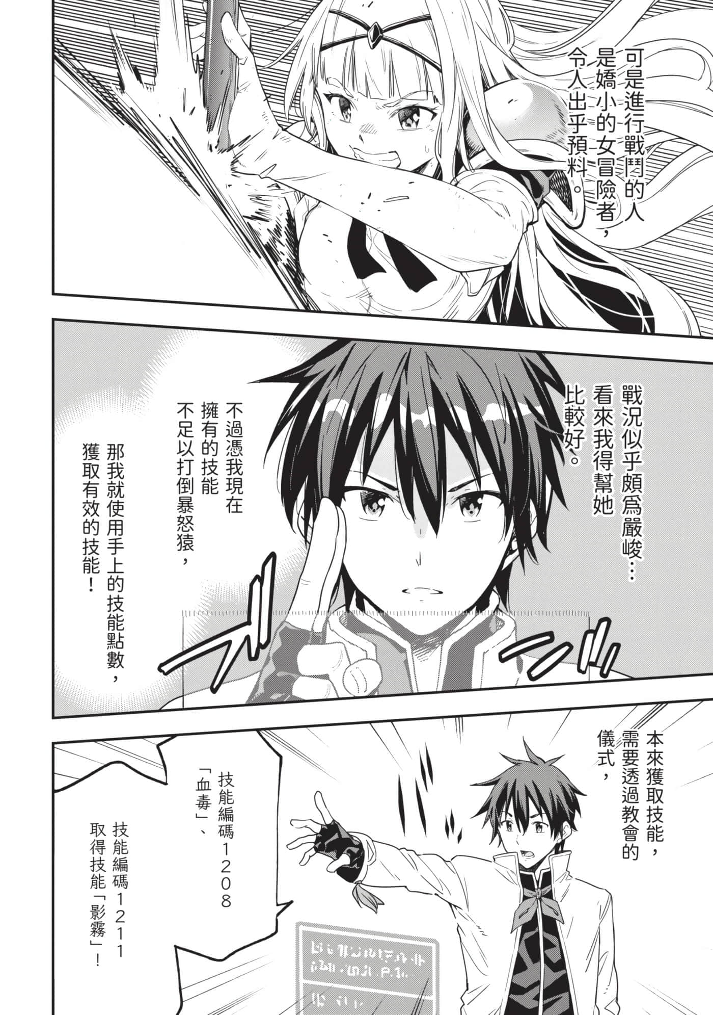 第 179 页