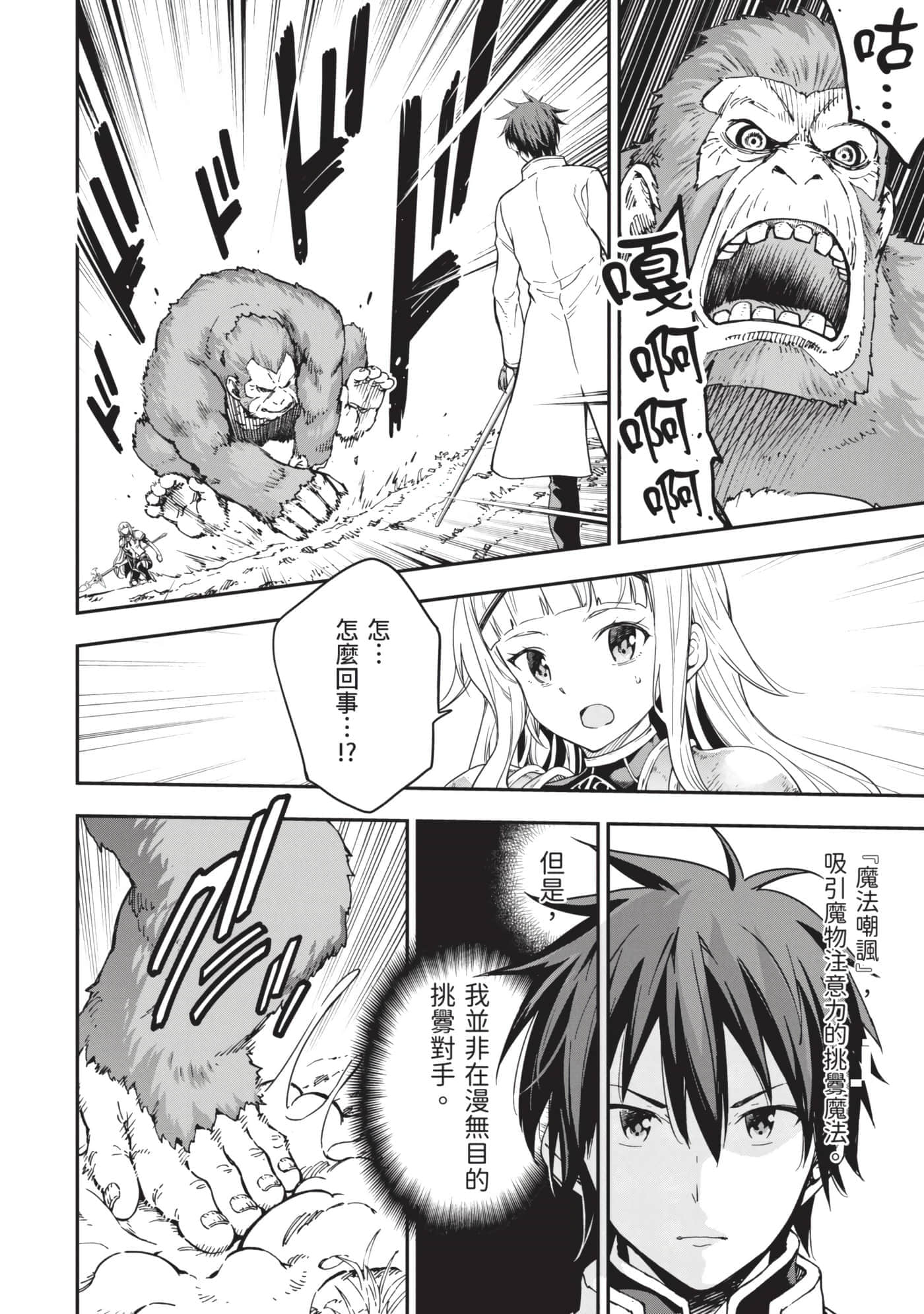 第 181 页