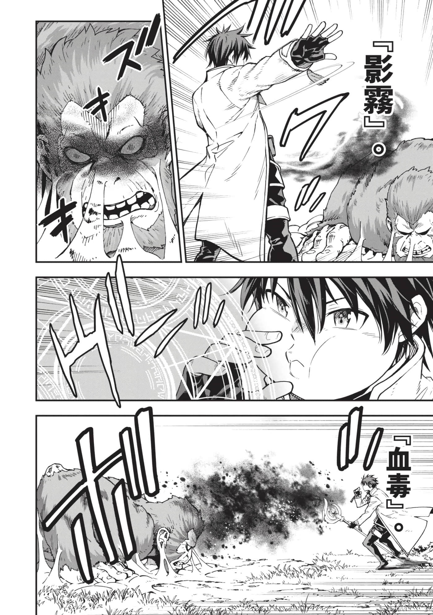 第 183 页