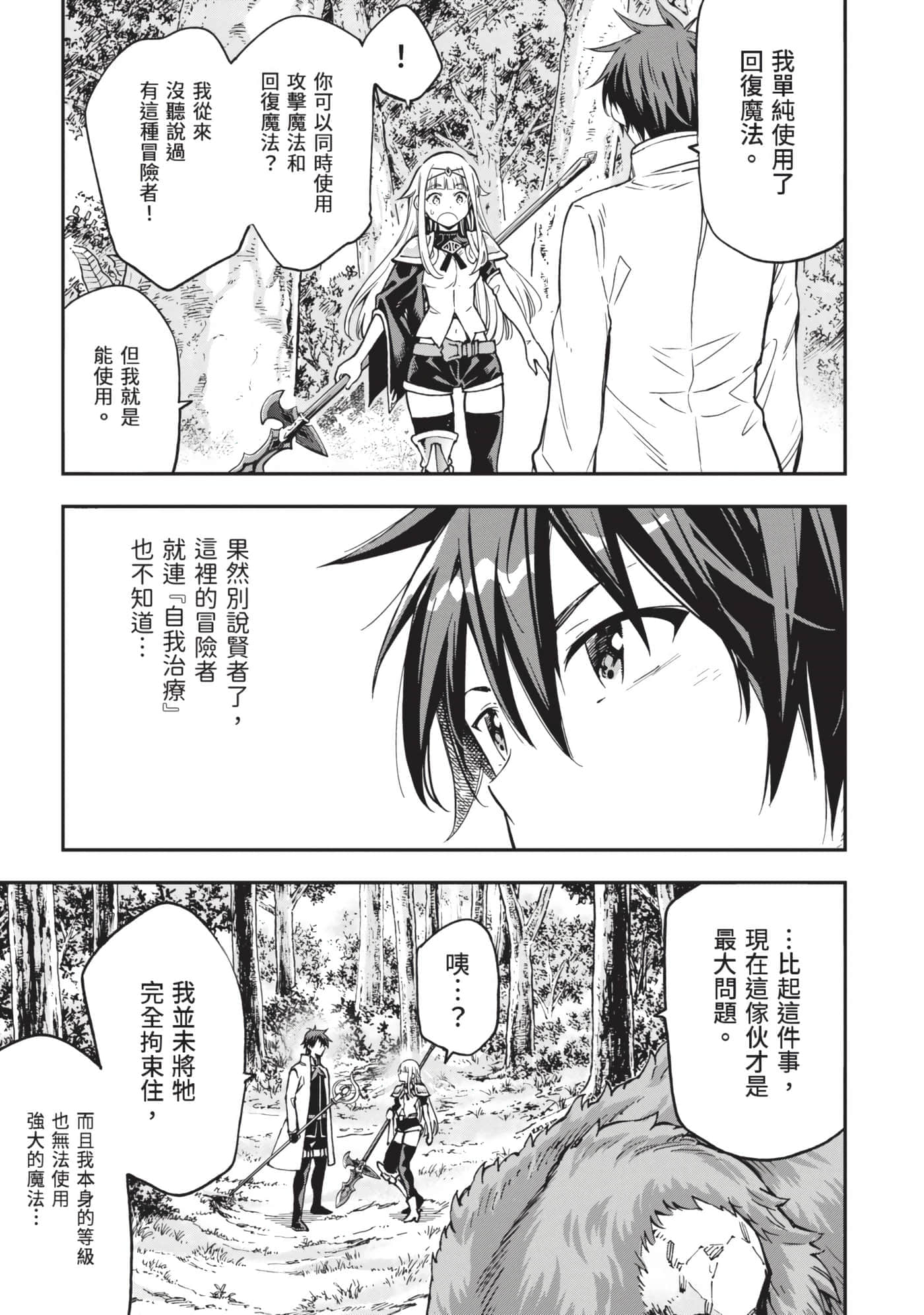 第 186 页