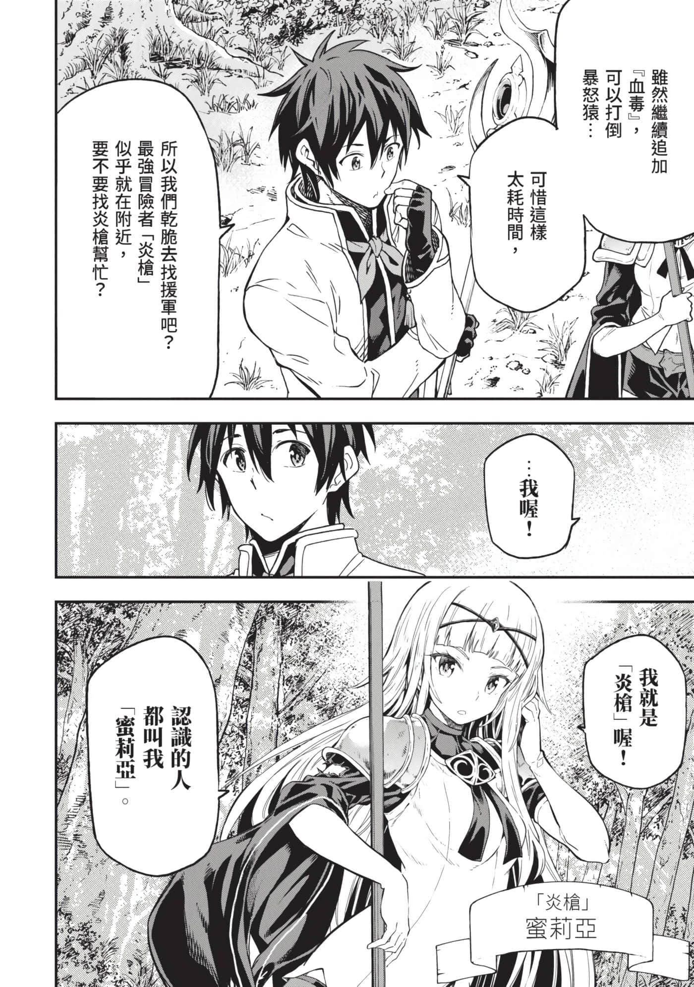 第 187 页