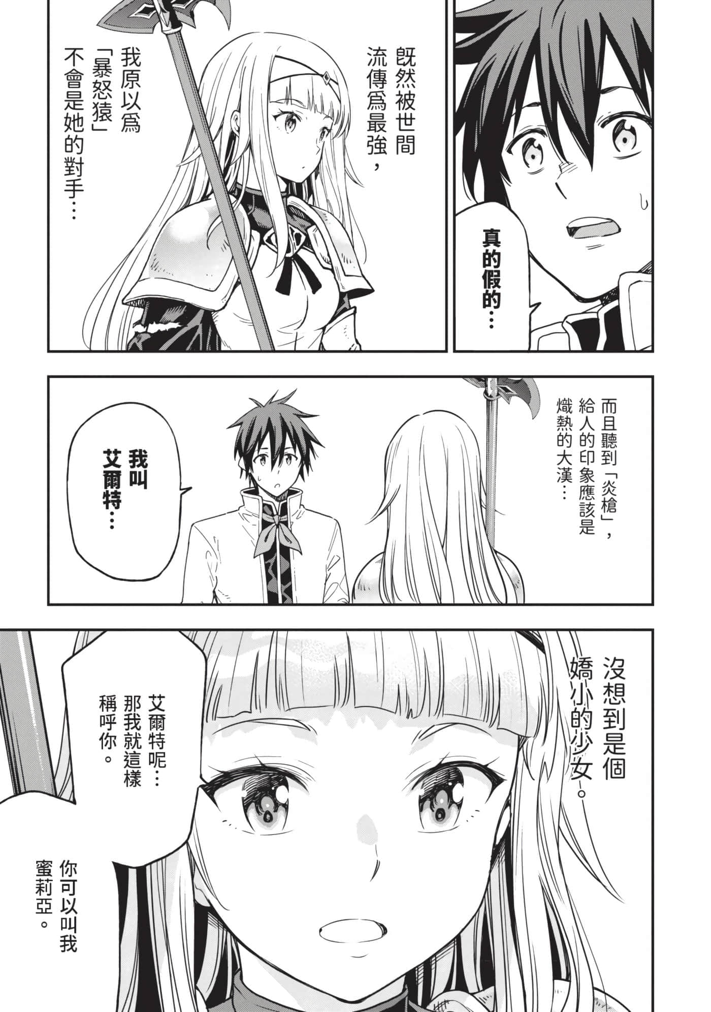 第 188 页