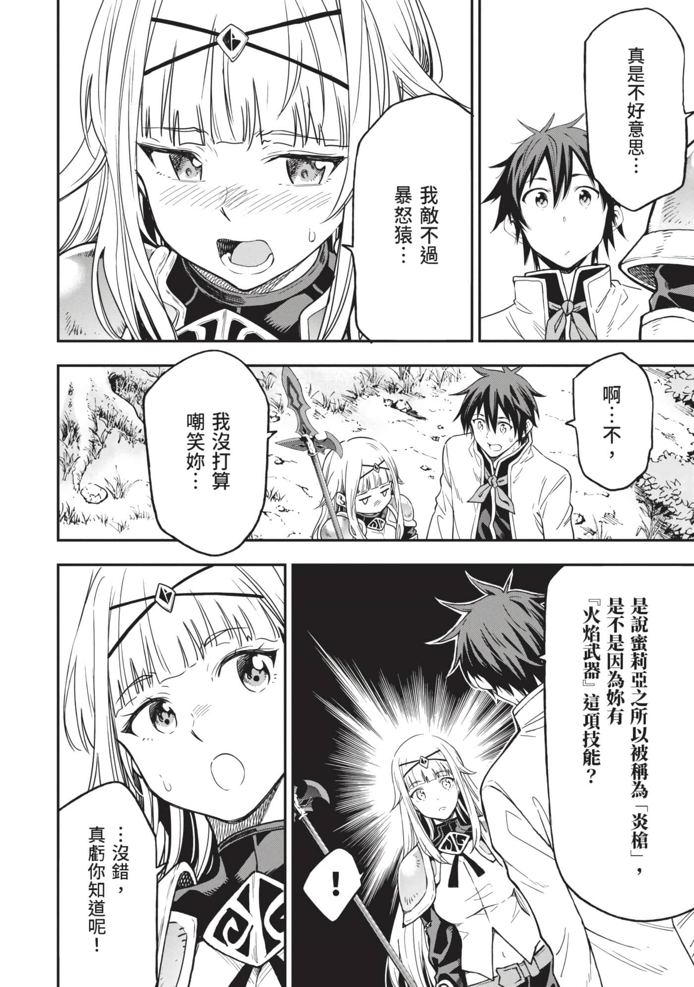 第 189 页