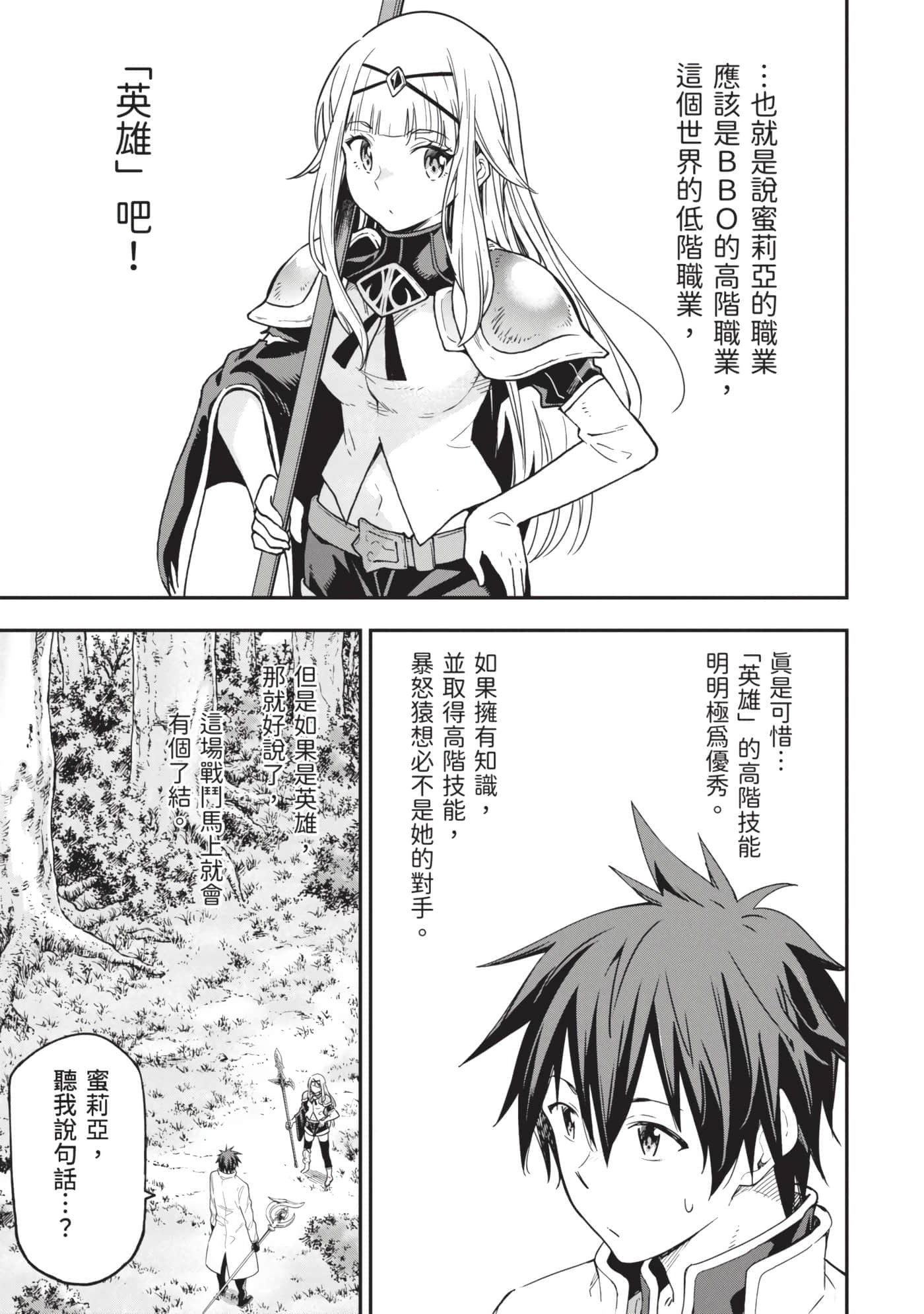 第 190 页
