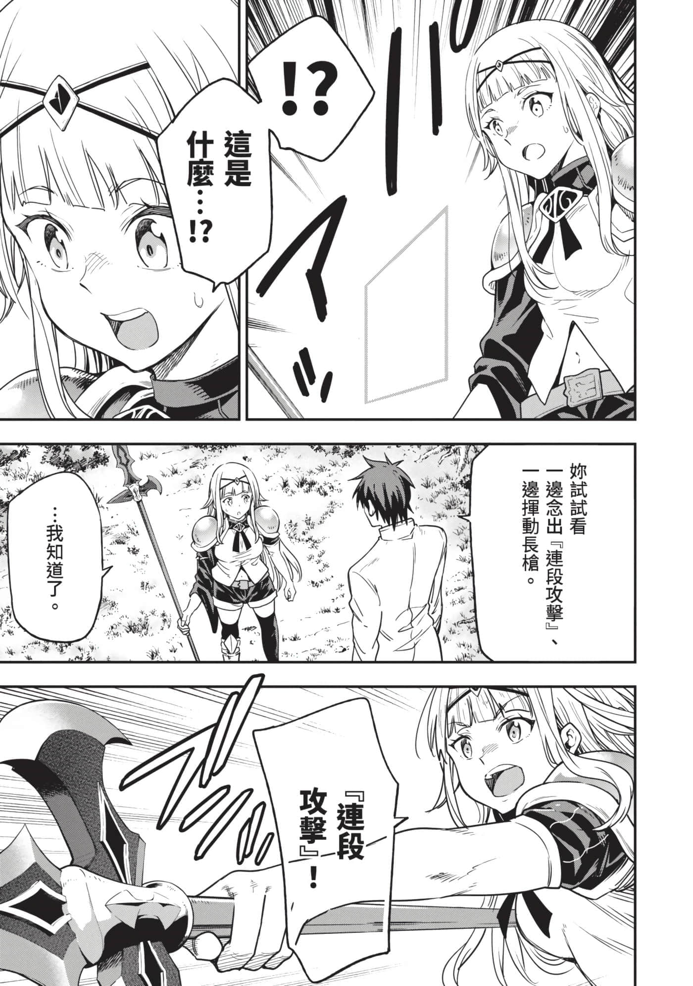 第 192 页