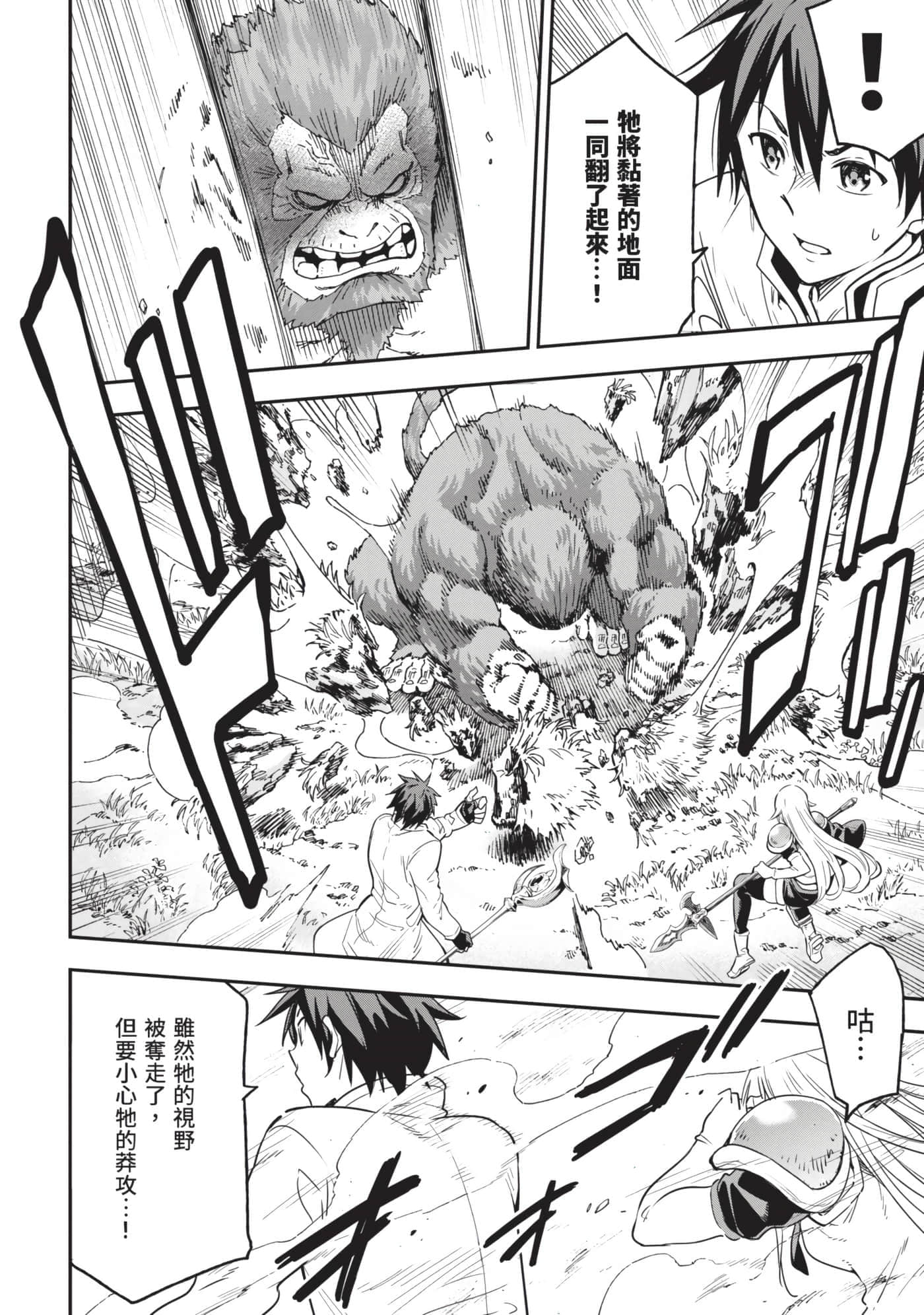第 195 页