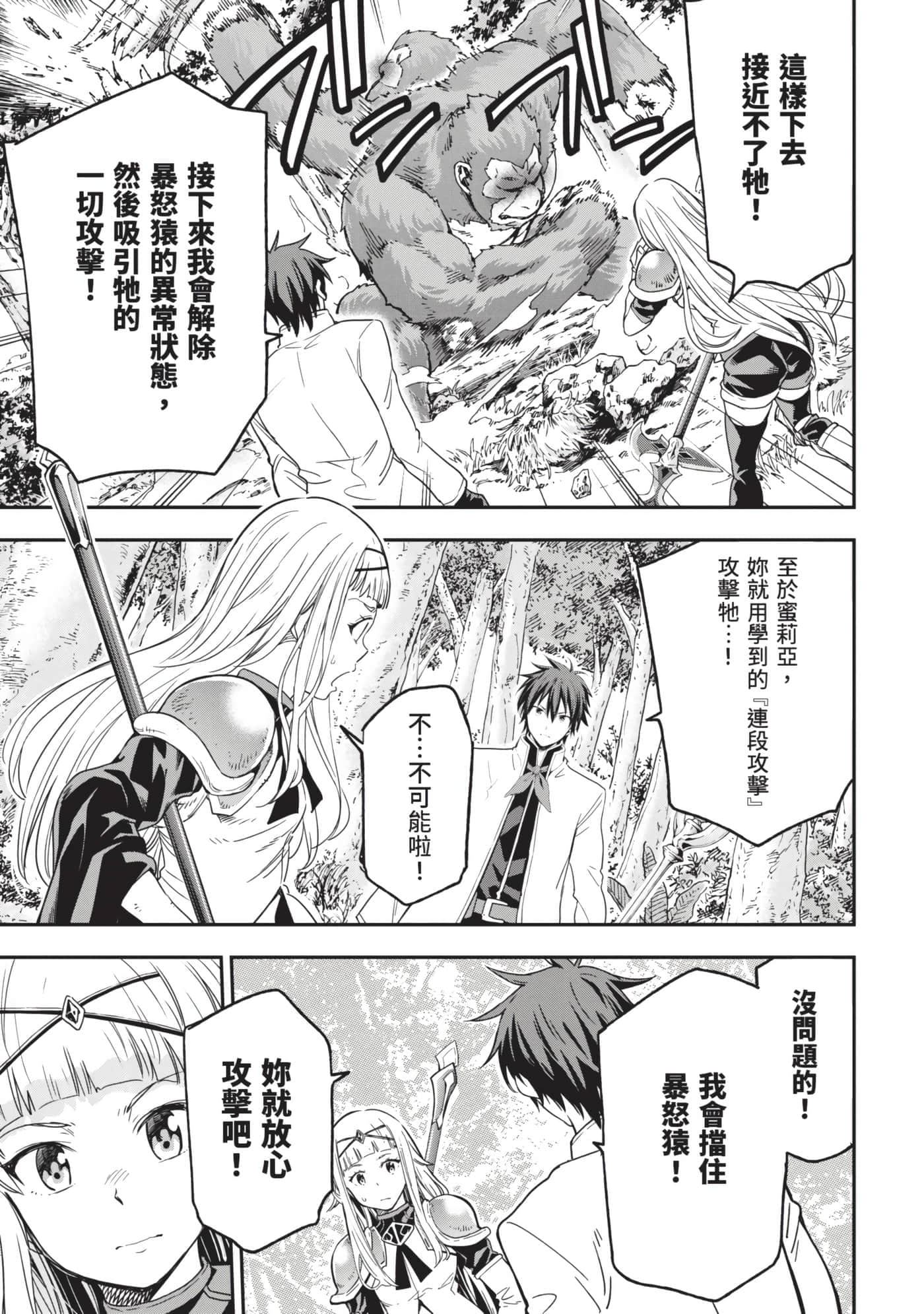 第 196 页