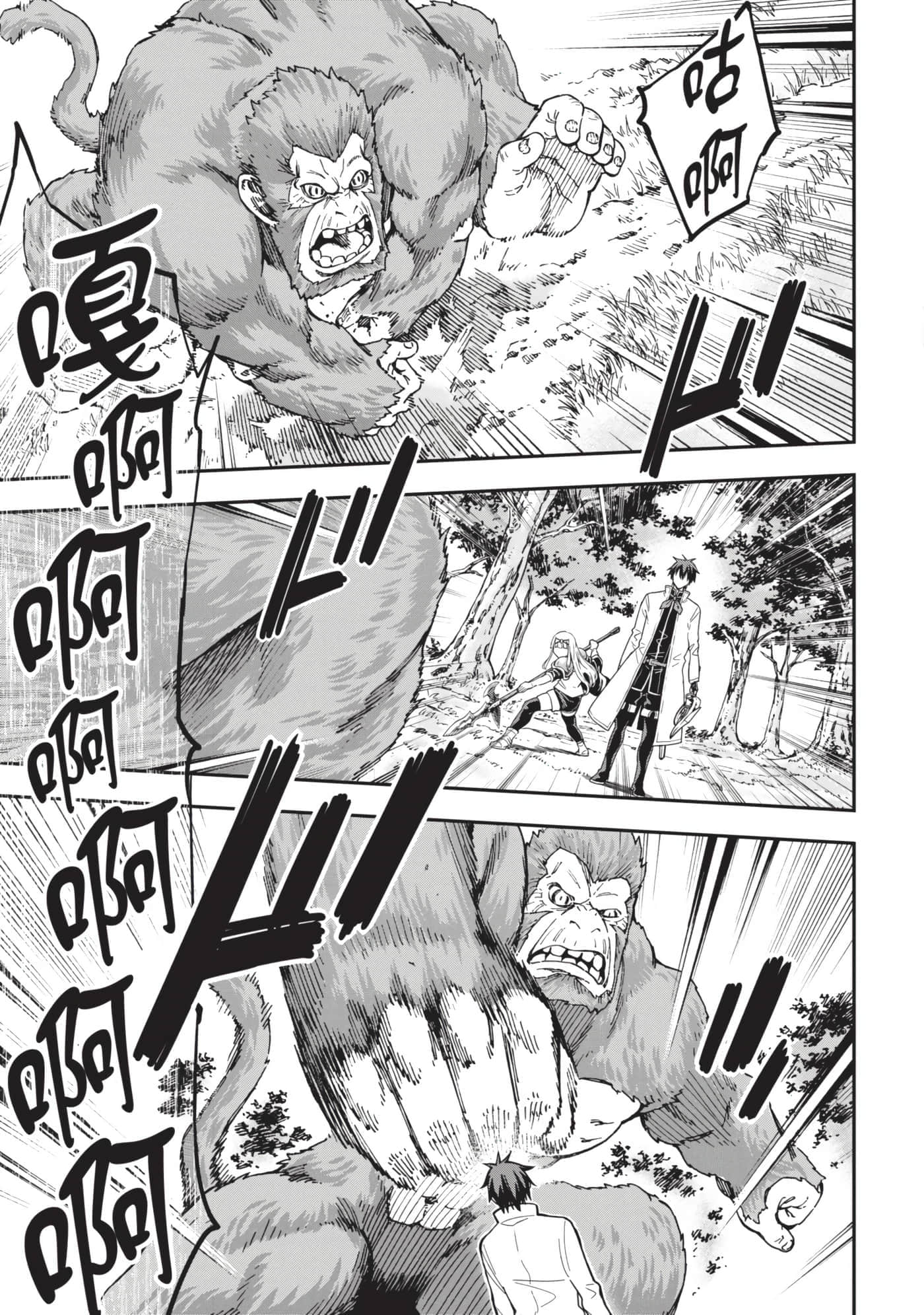 第 198 页