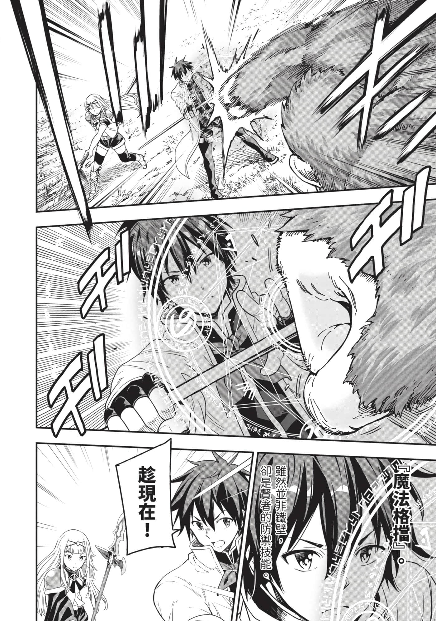 第 199 页
