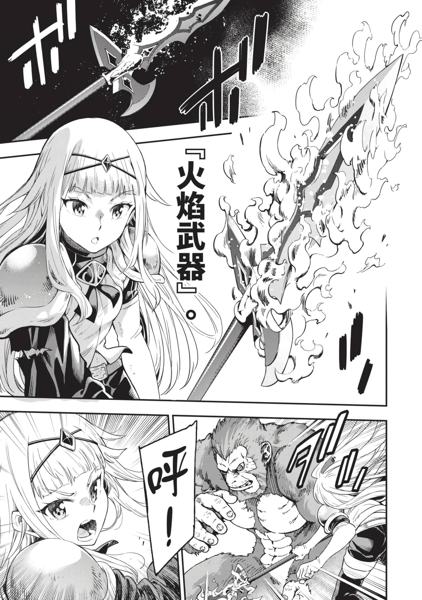 第 200 页