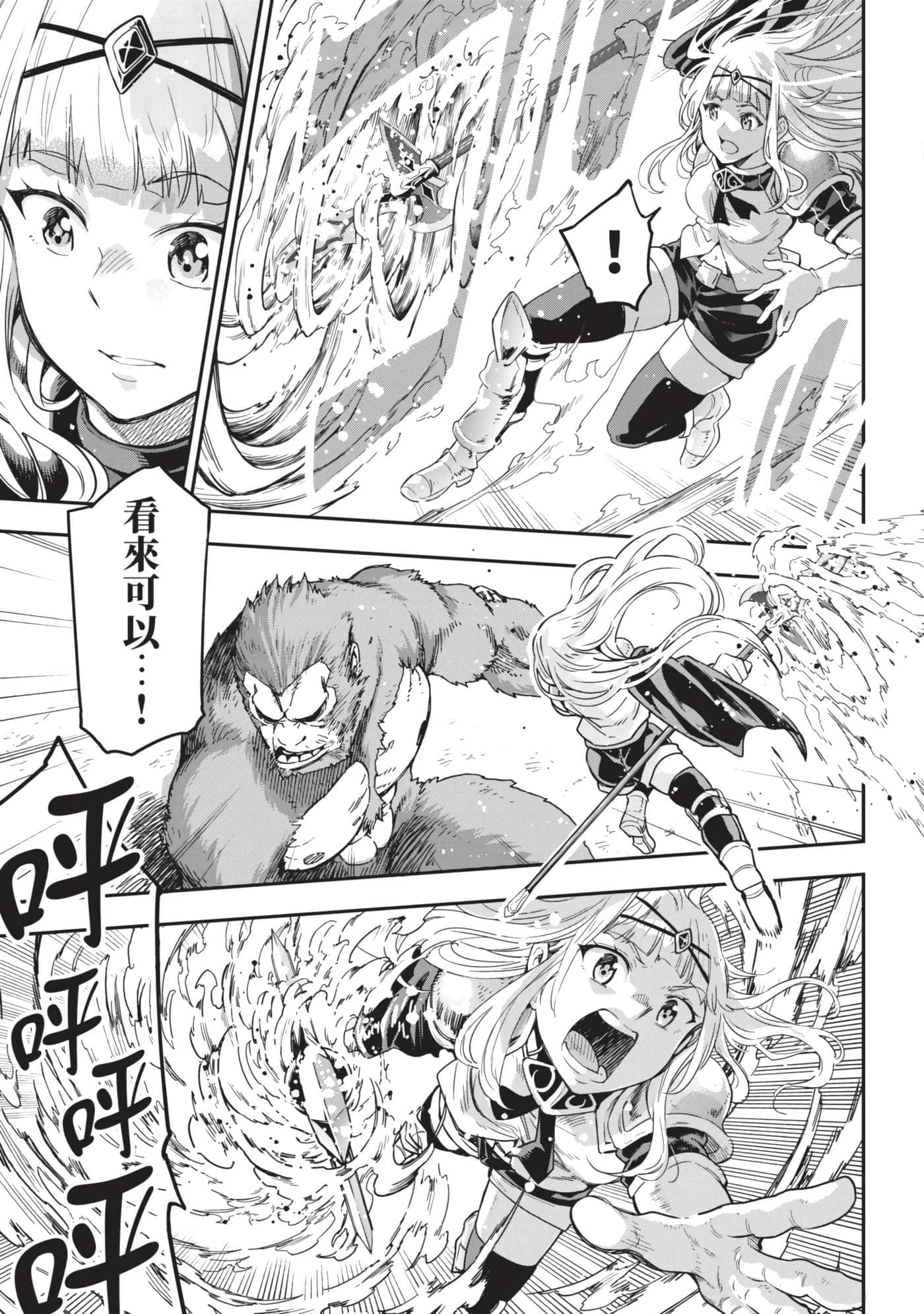 第 202 页