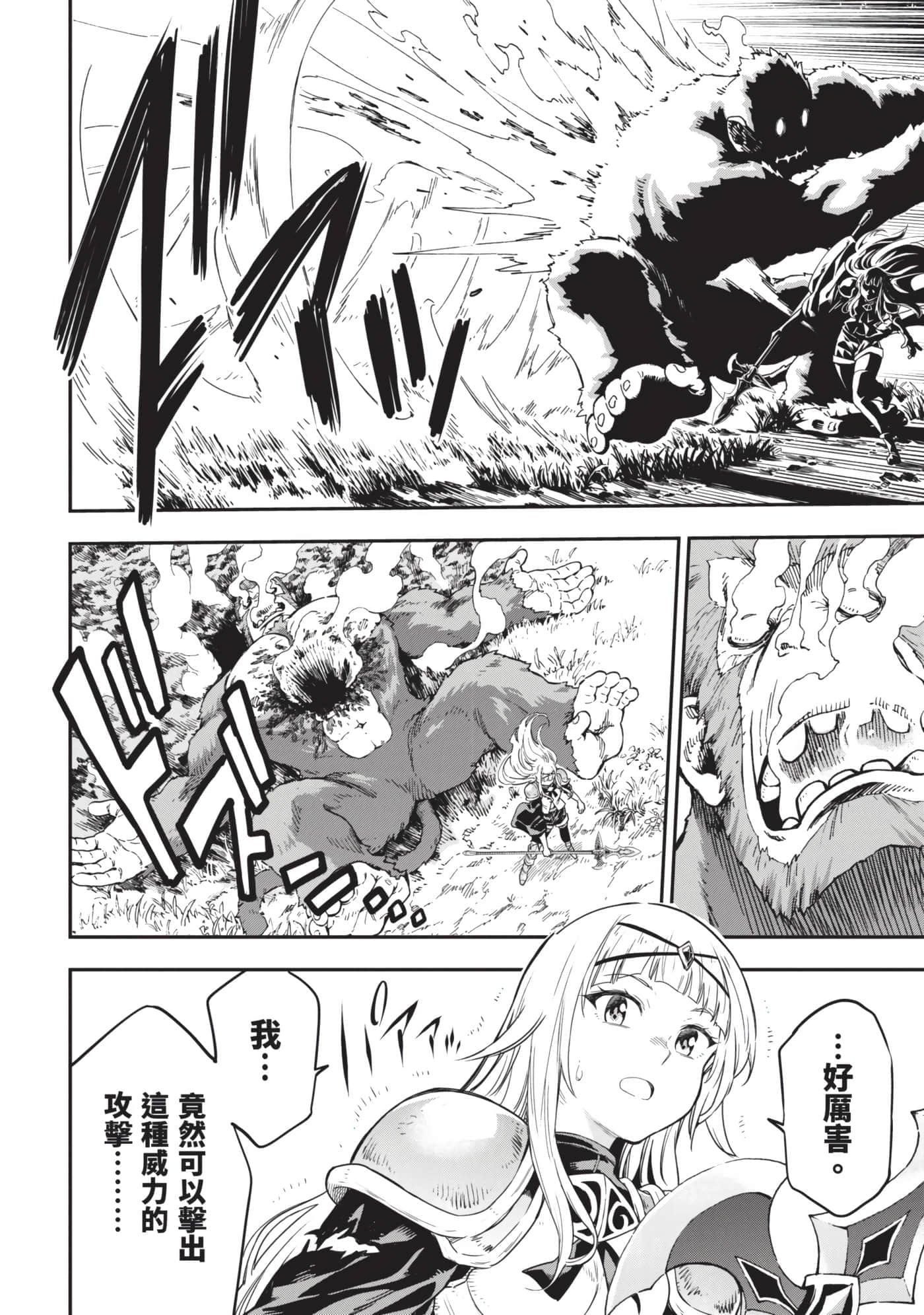 第 205 页
