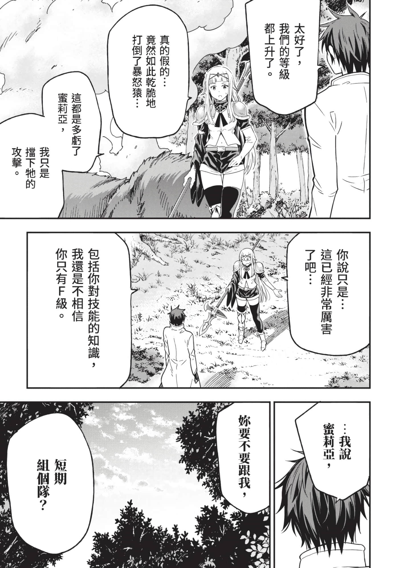 第 206 页