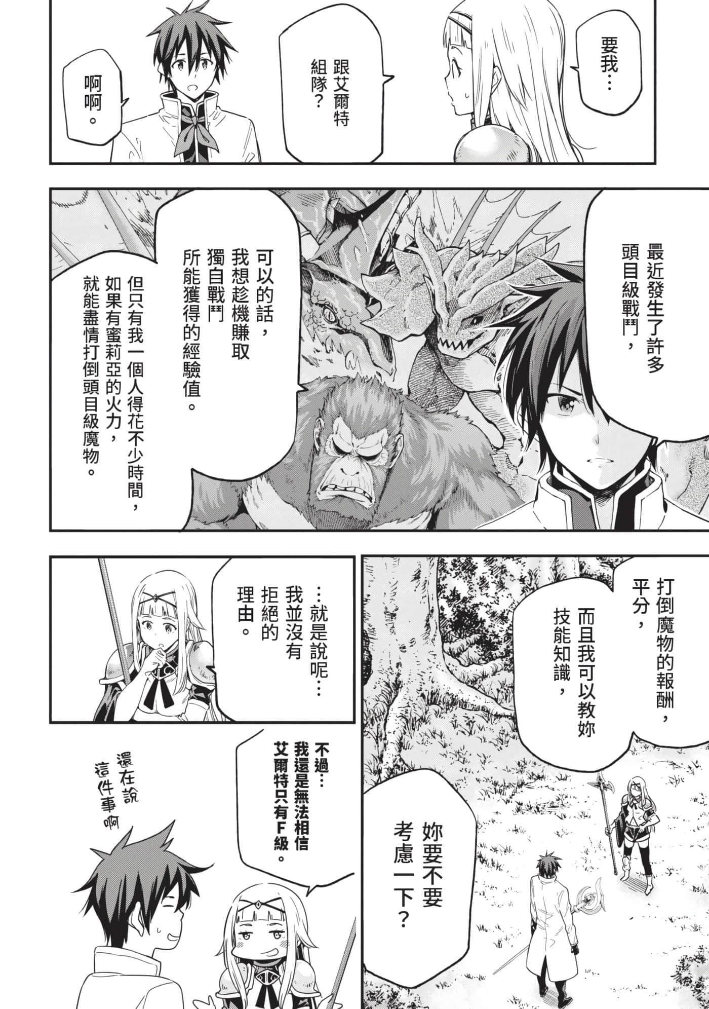 第 207 页
