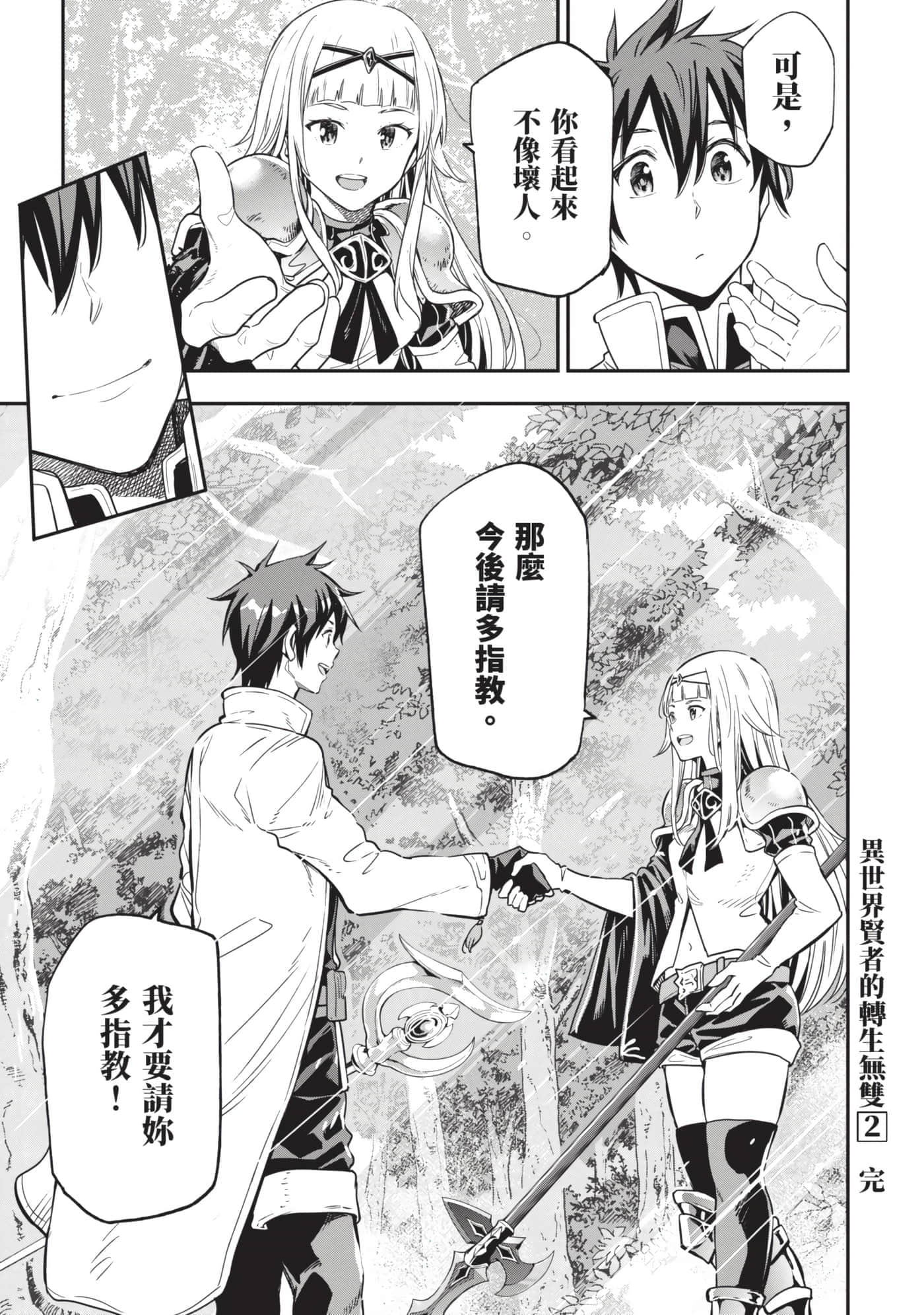 第 208 页
