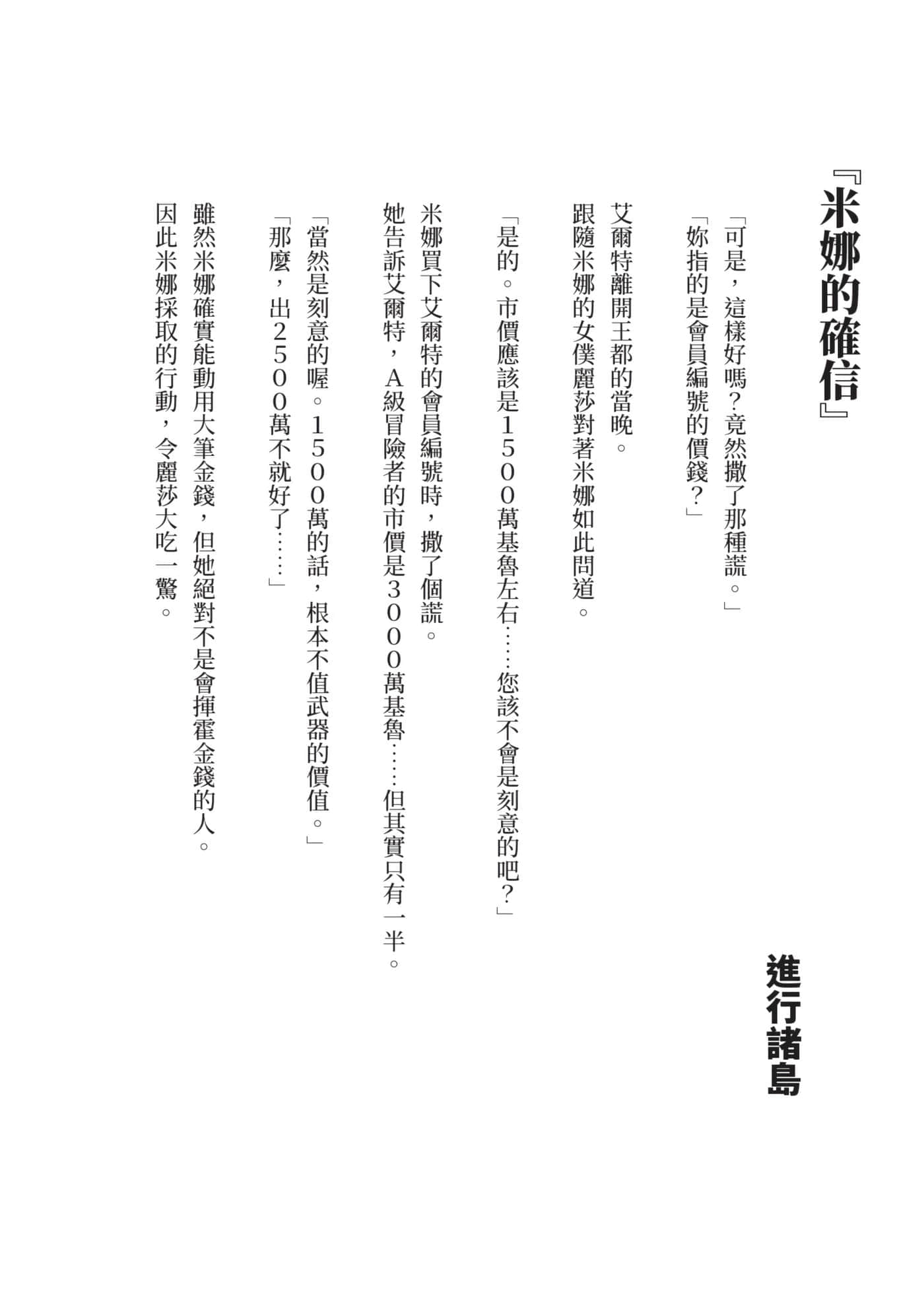 第 209 页