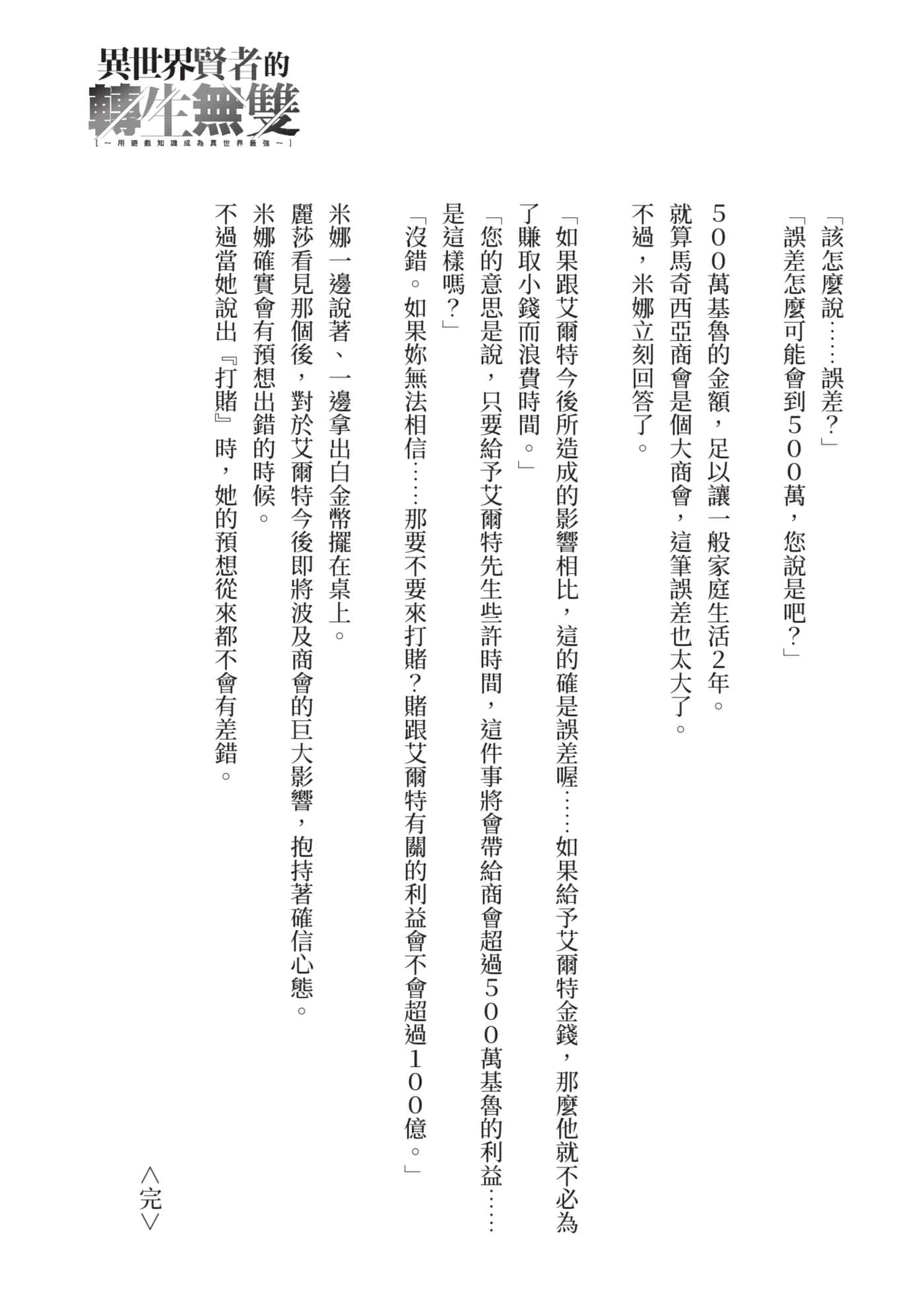第 210 页