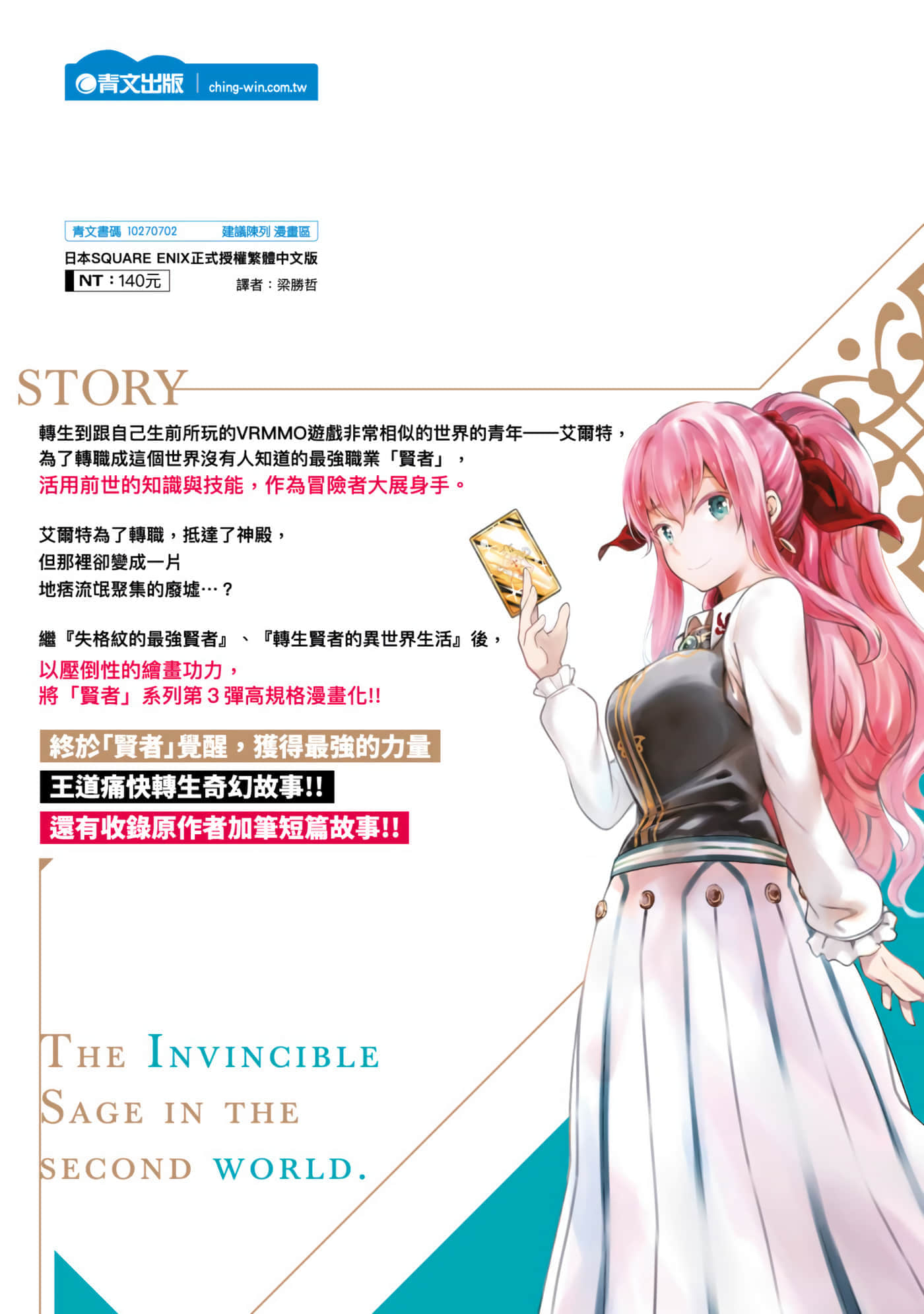 第 212 页