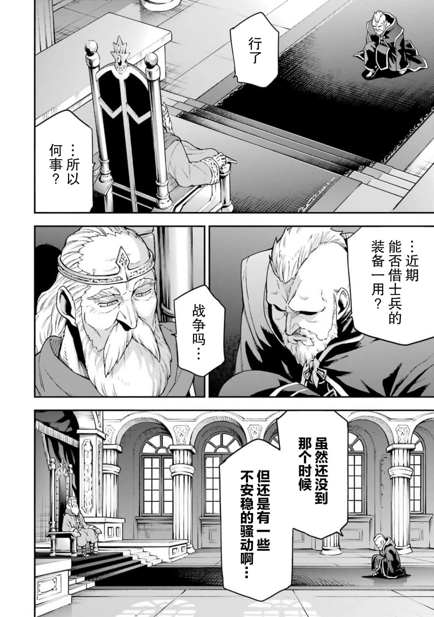 第 34 页