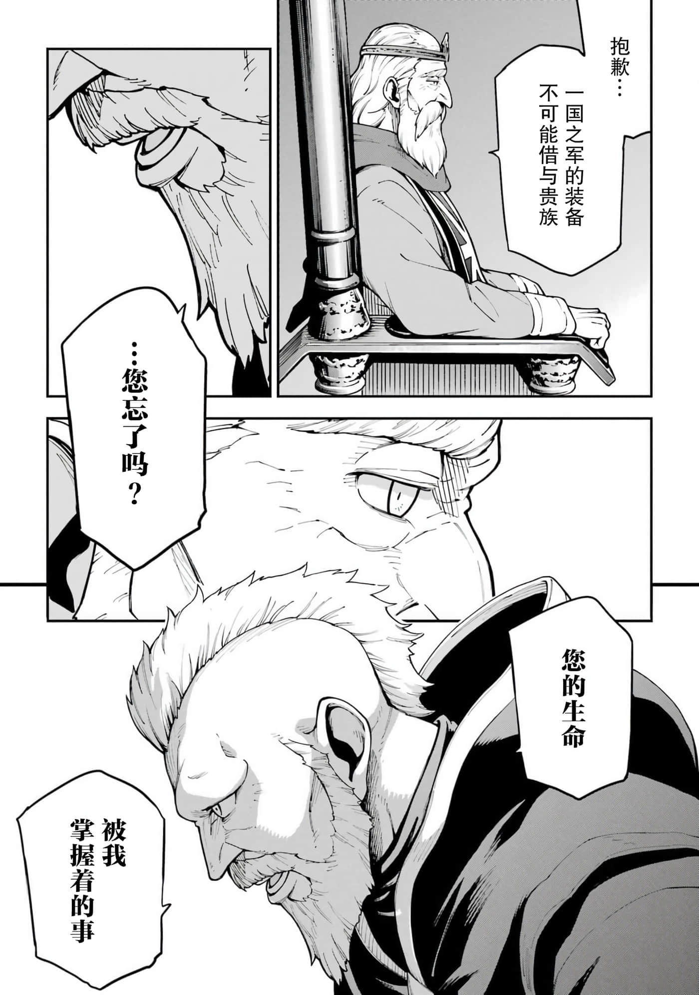 第 35 页