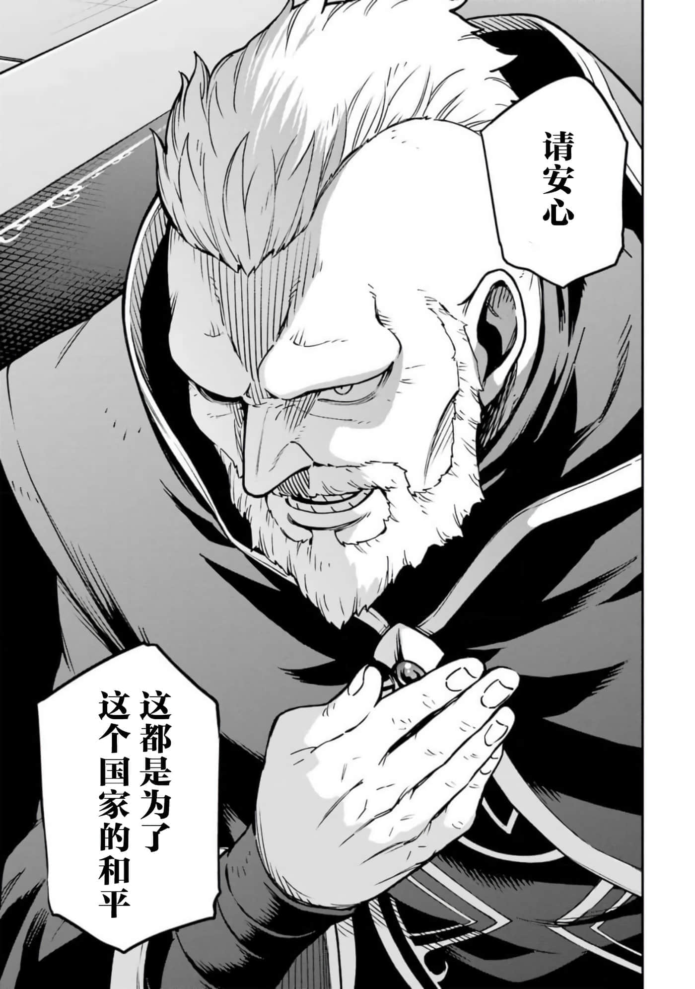 第 37 页