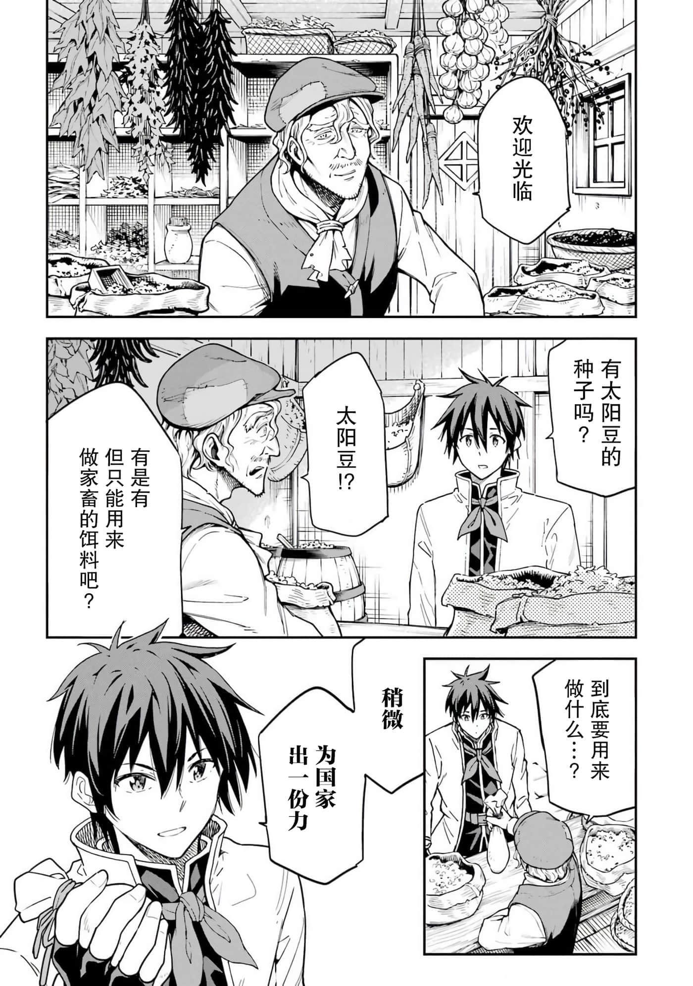 第 38 页