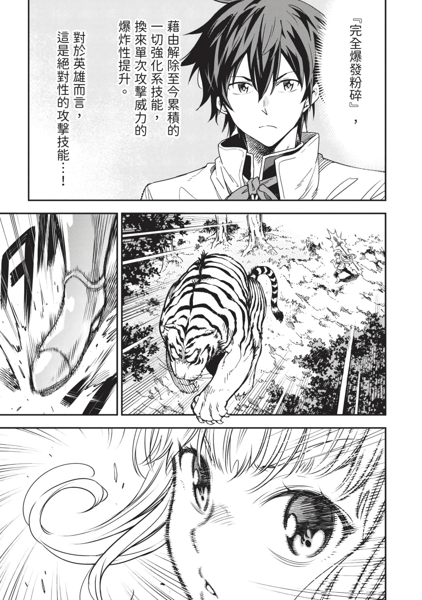 第 34 页