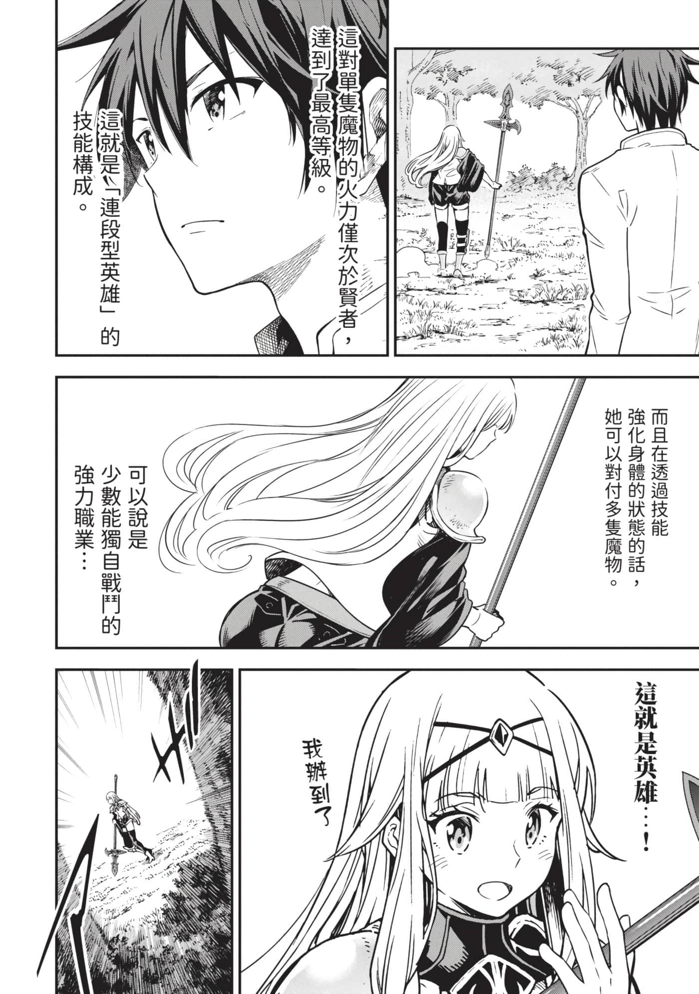 第 39 页