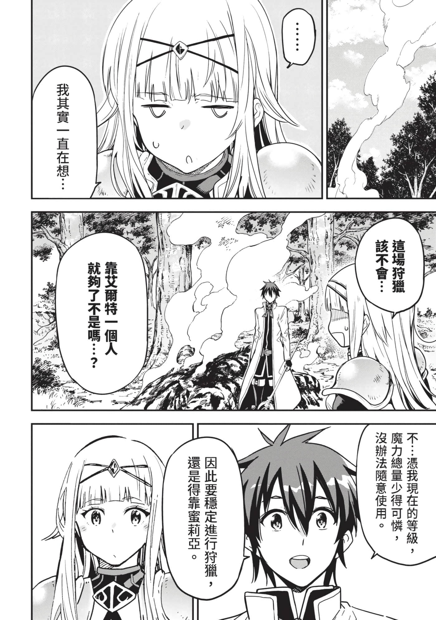 第 45 页