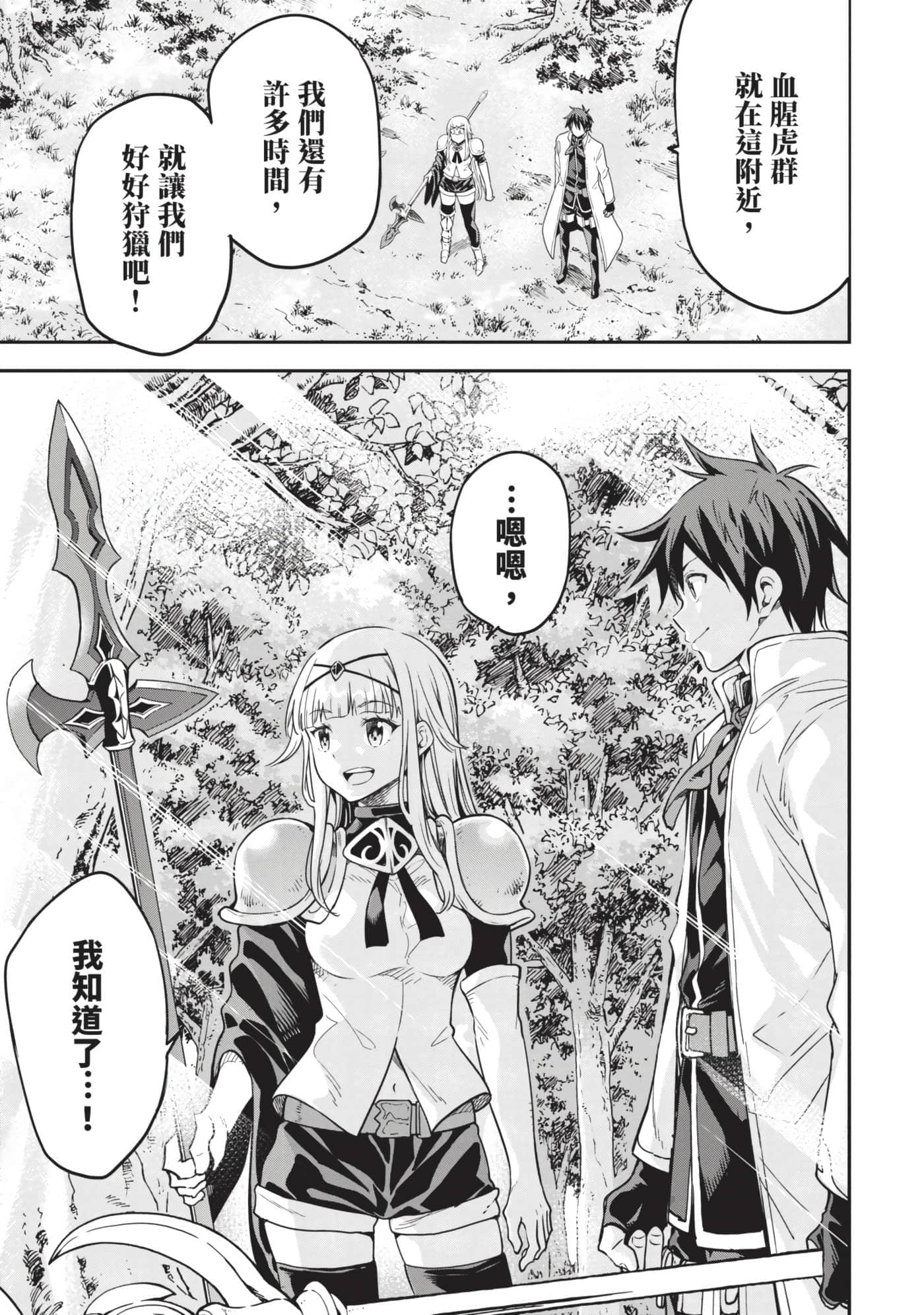 第 46 页
