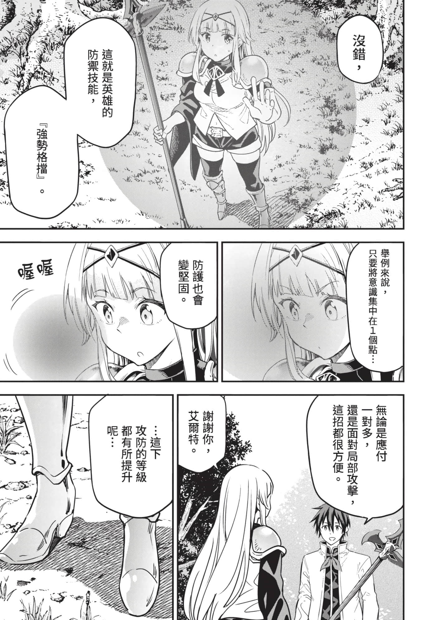 第 48 页
