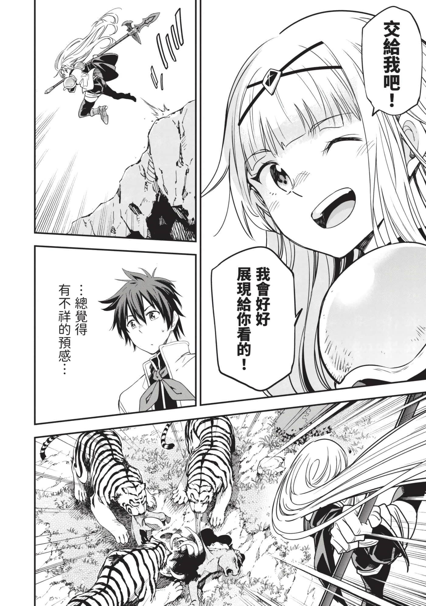 第 51 页