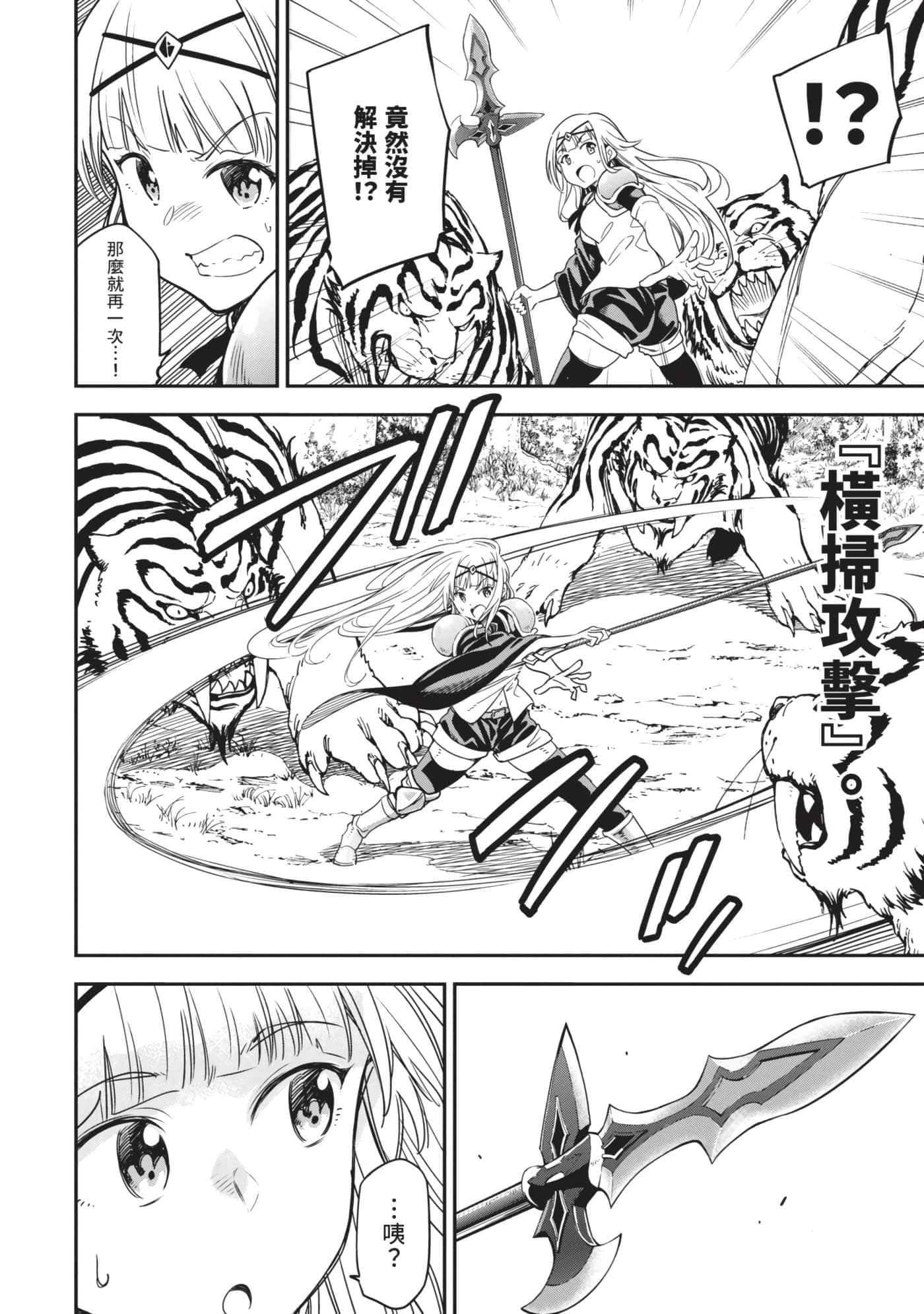 第 55 页