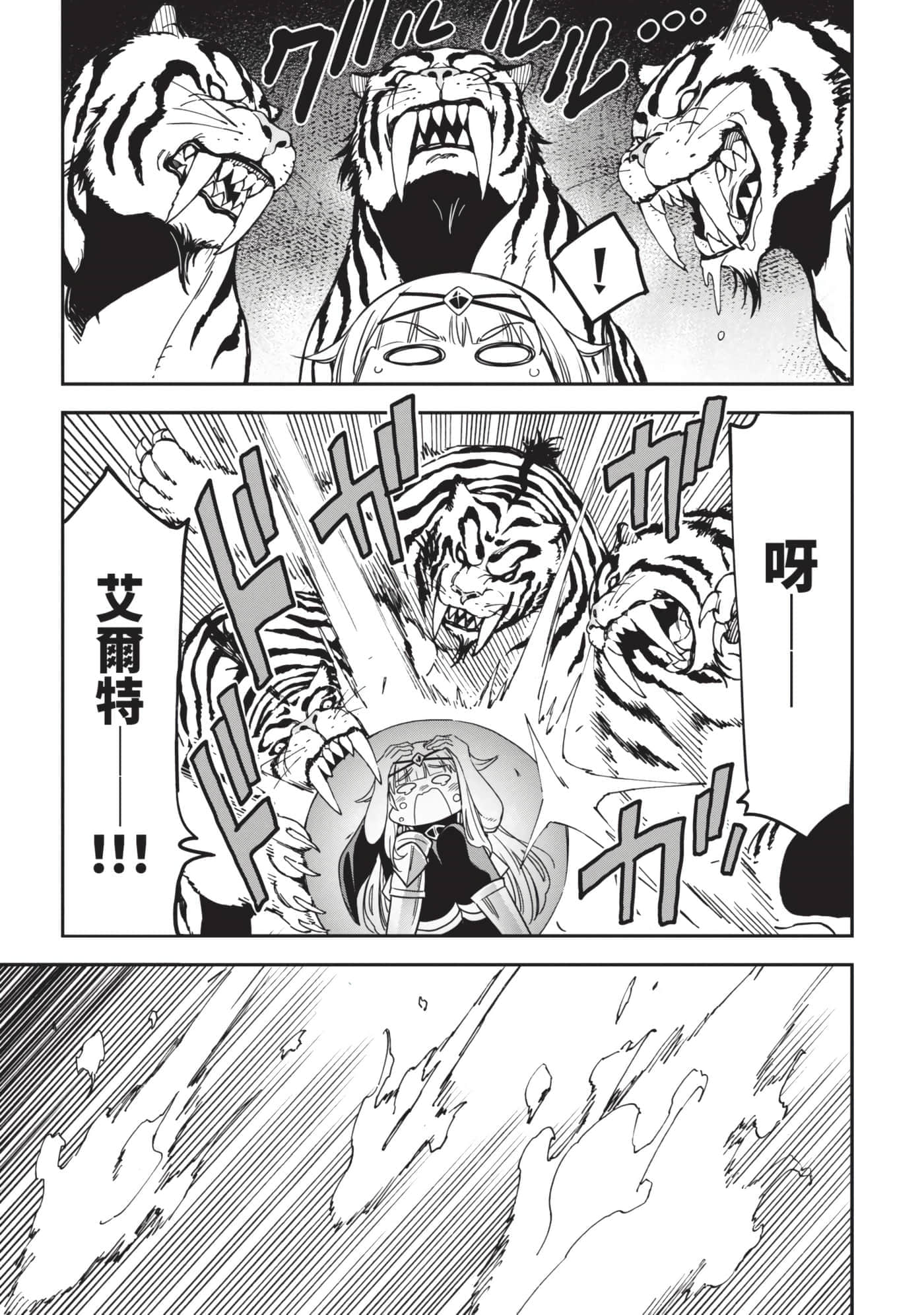 第 56 页