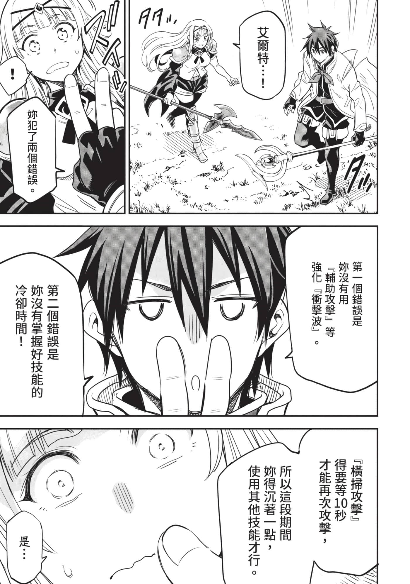第 58 页
