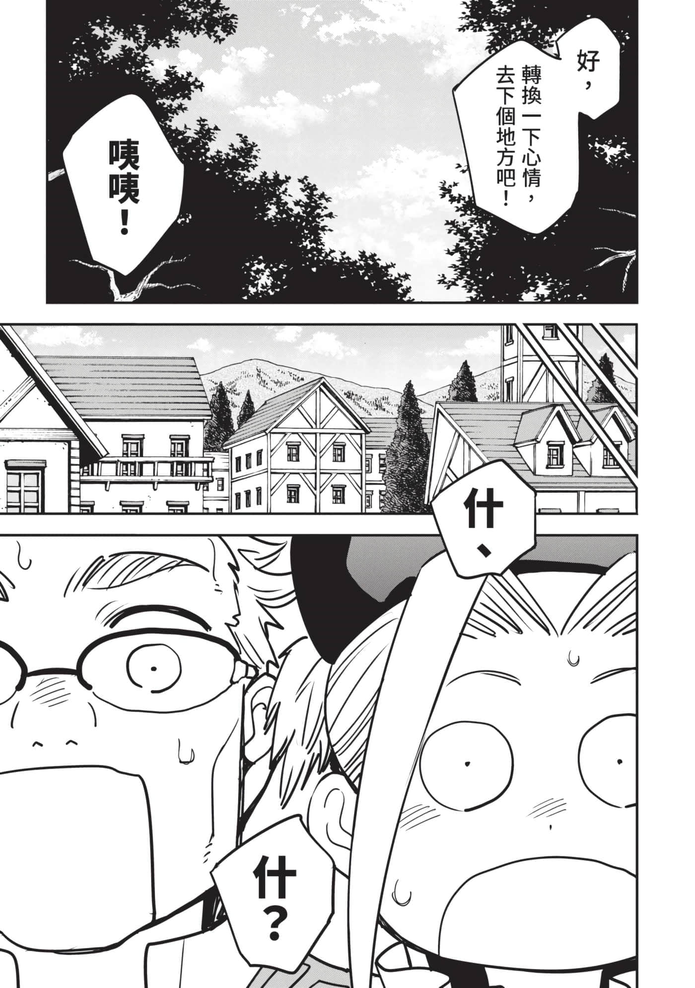 第 60 页