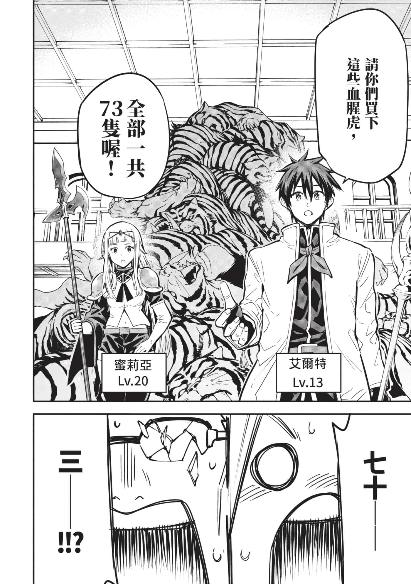 第 61 页