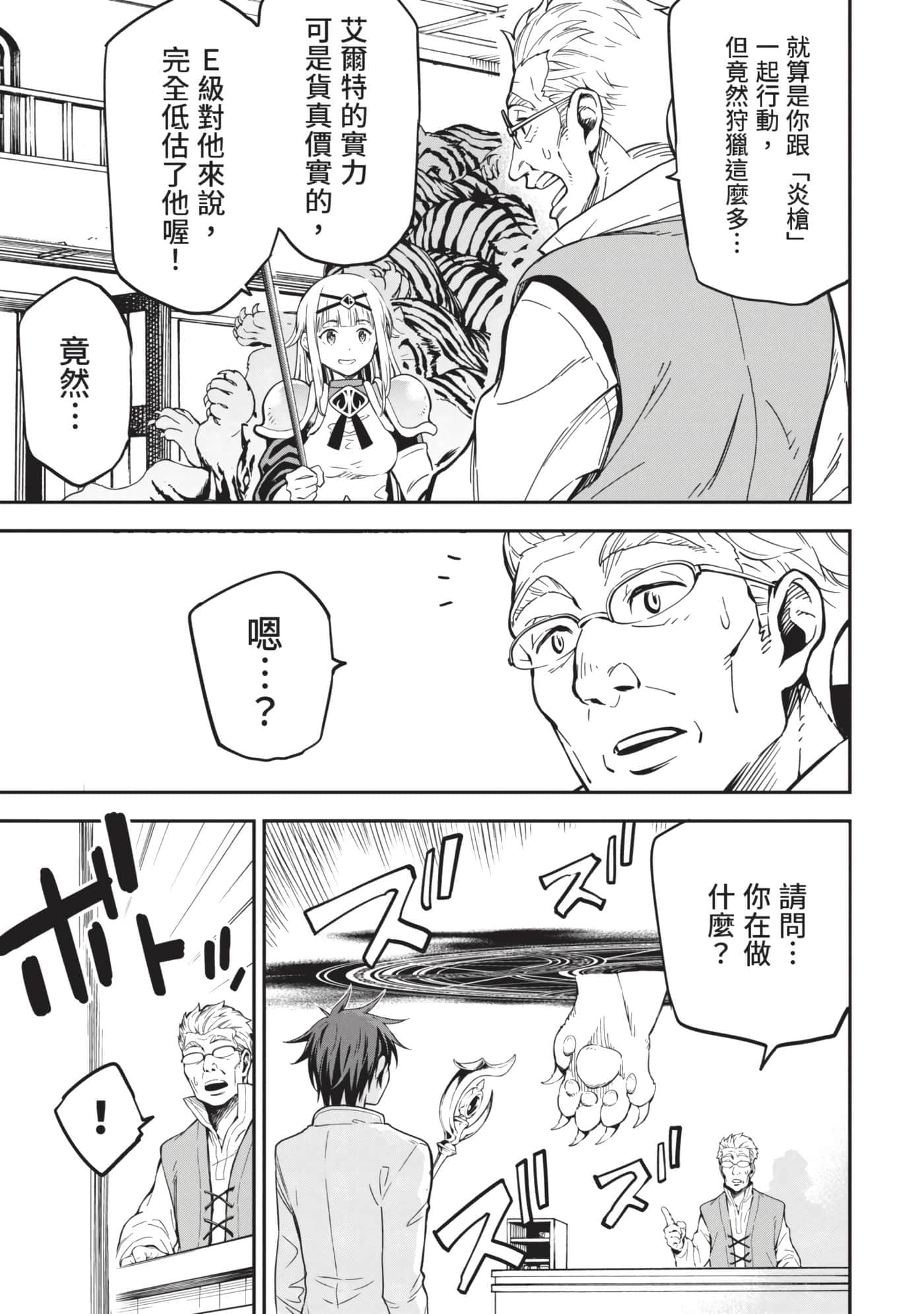 第 62 页