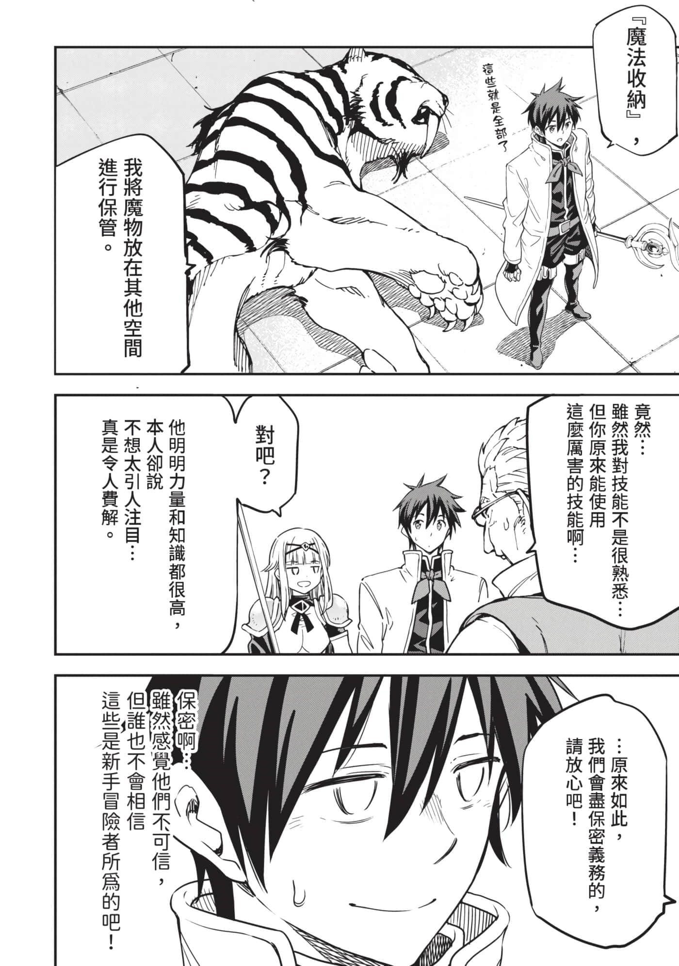 第 63 页
