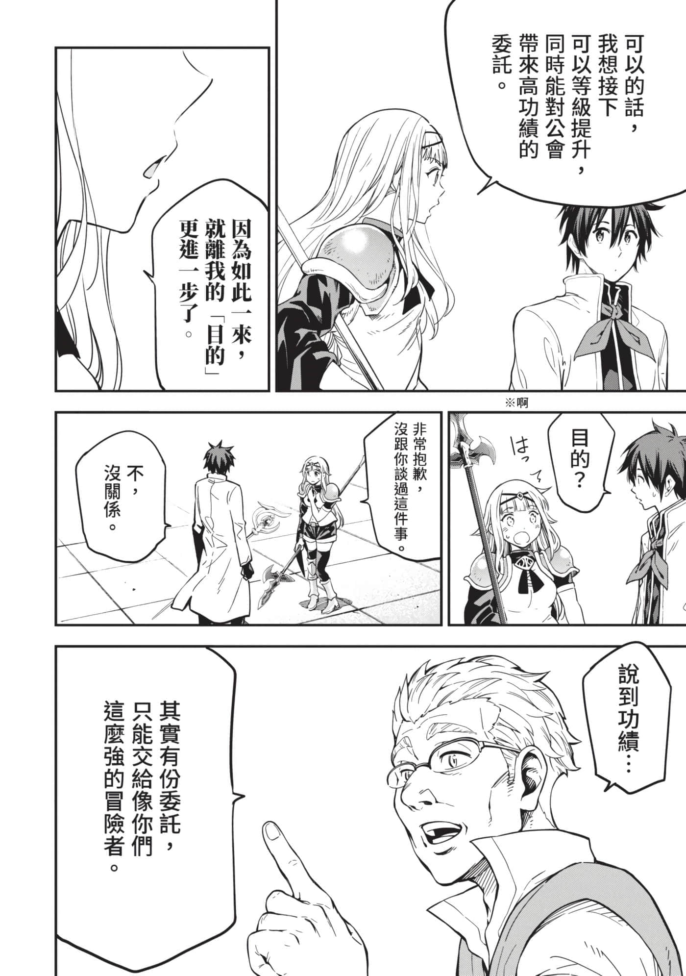 第 65 页