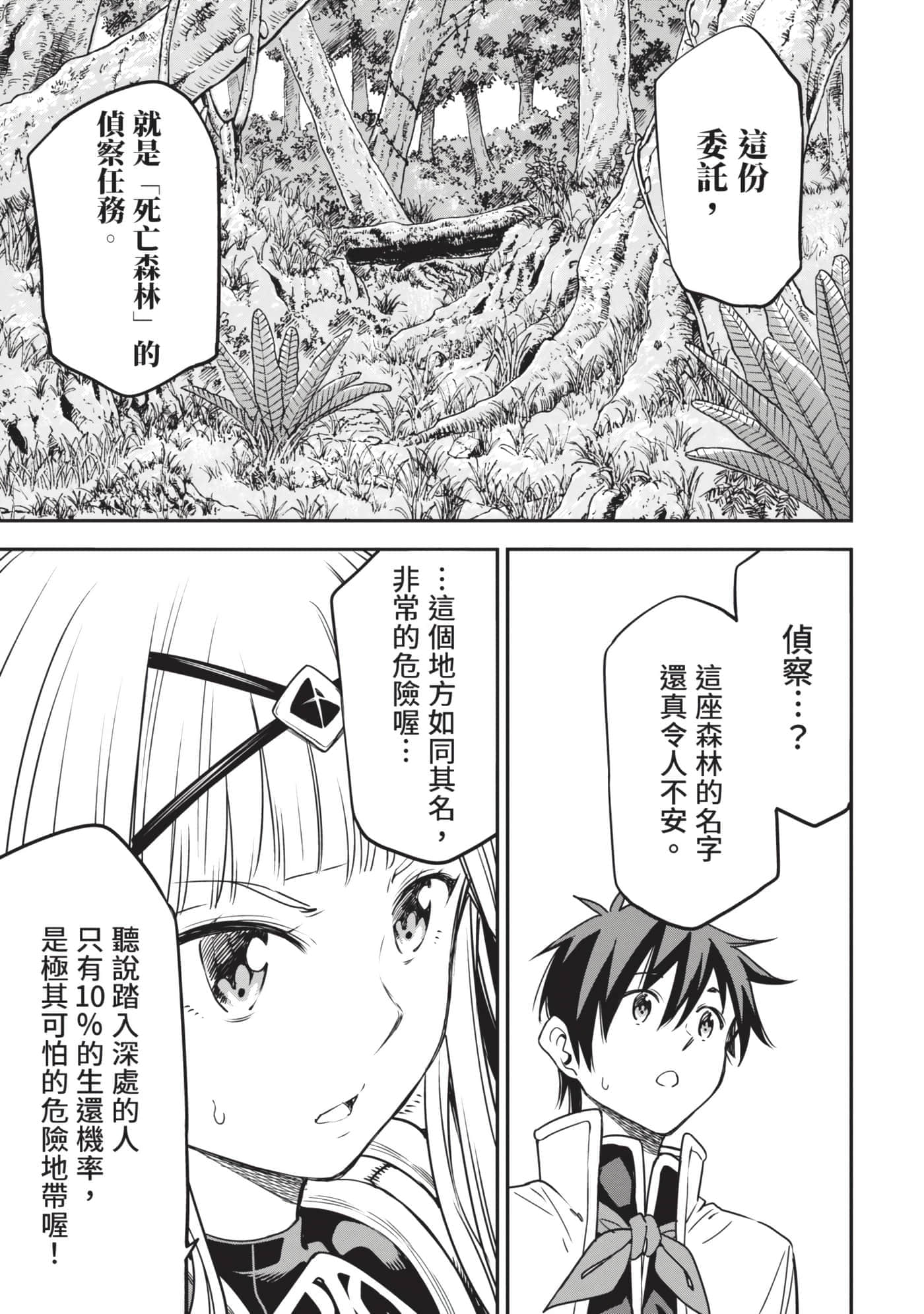 第 66 页