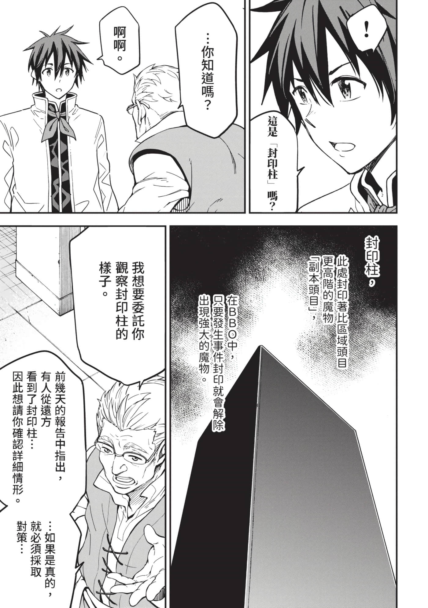 第 68 页