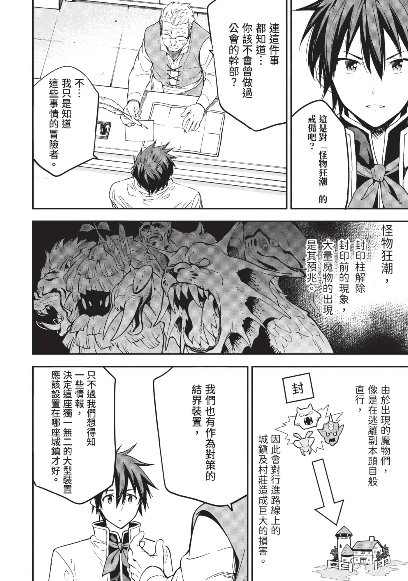 第 69 页