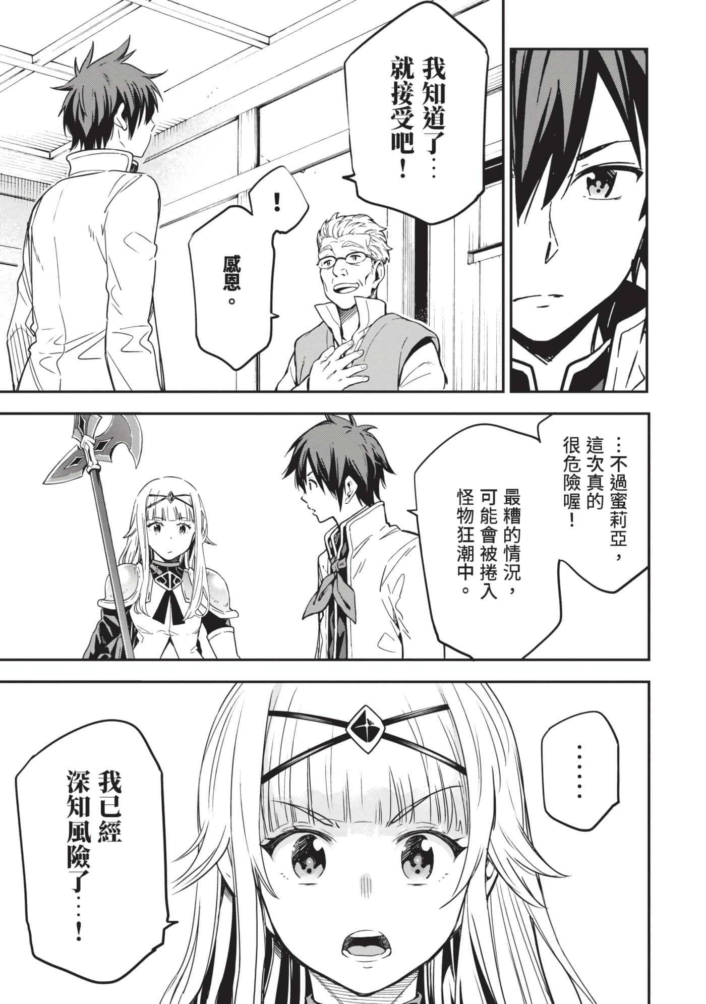 第 70 页