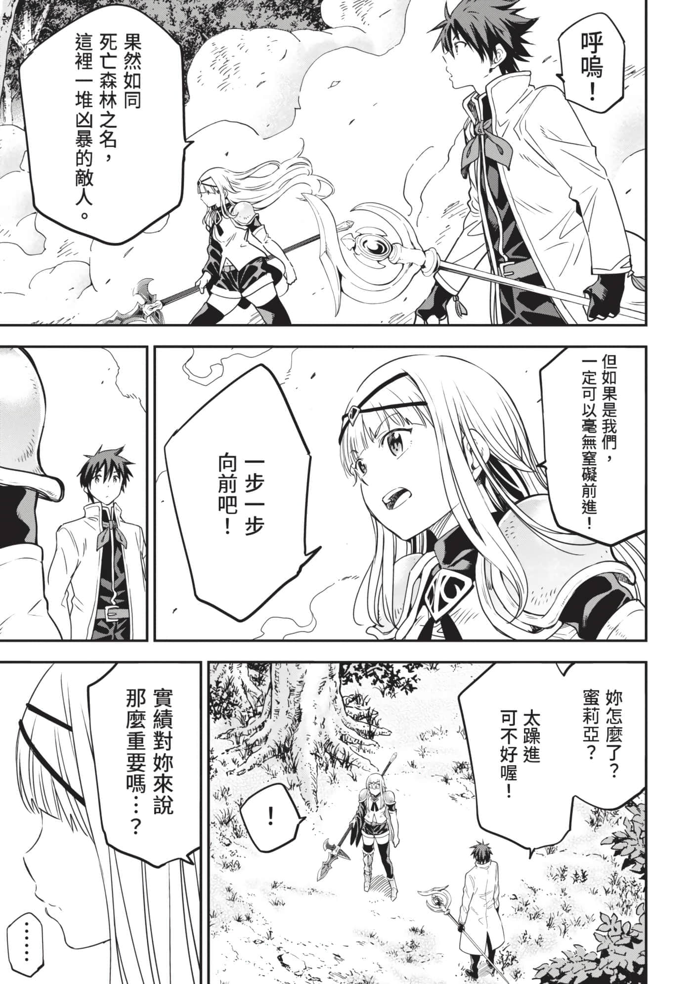 第 72 页