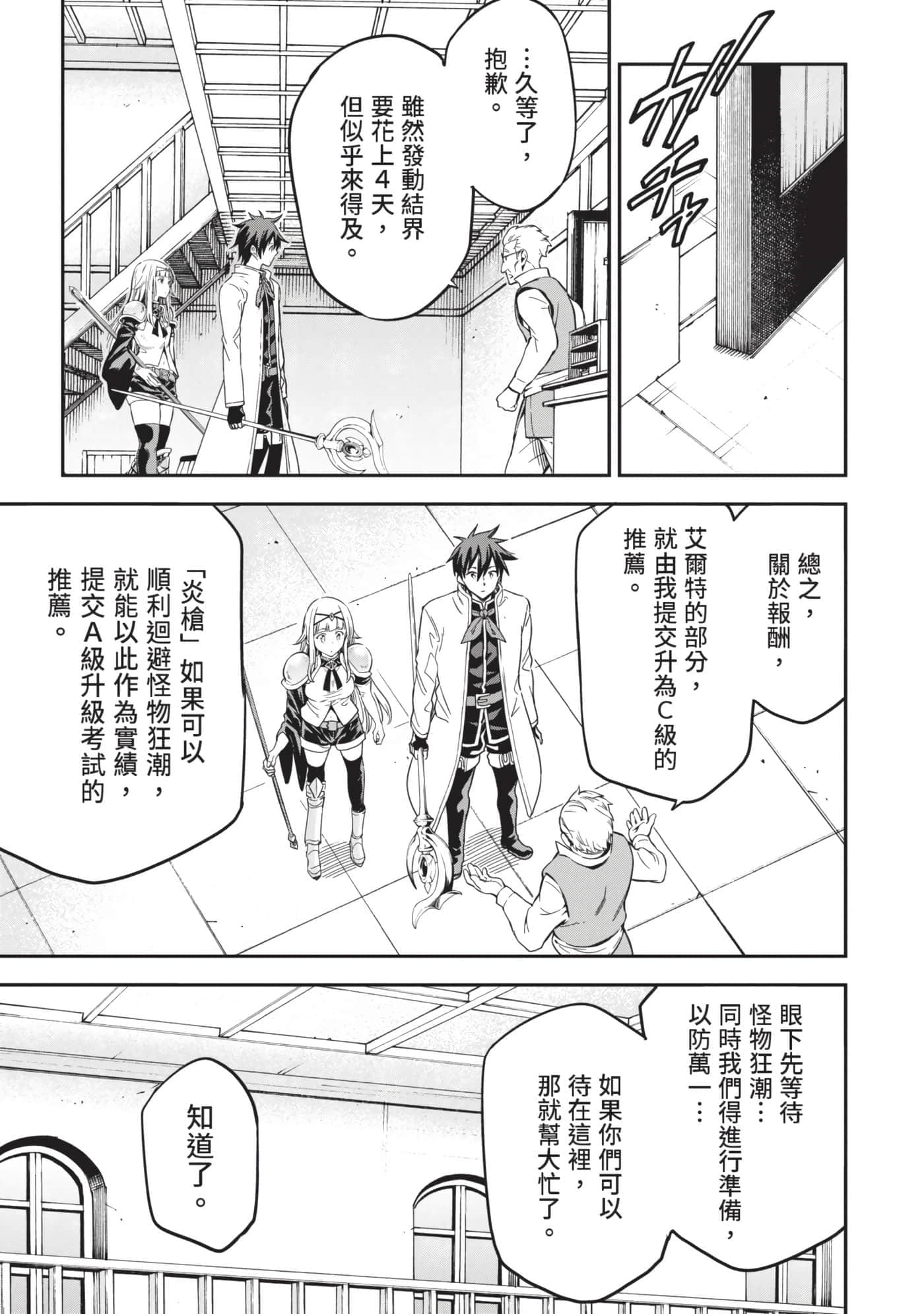 第 78 页