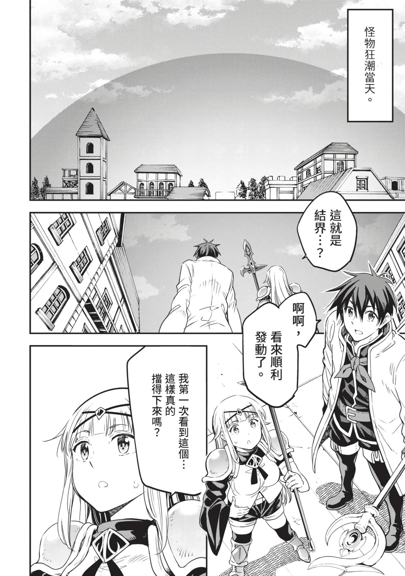 第 79 页