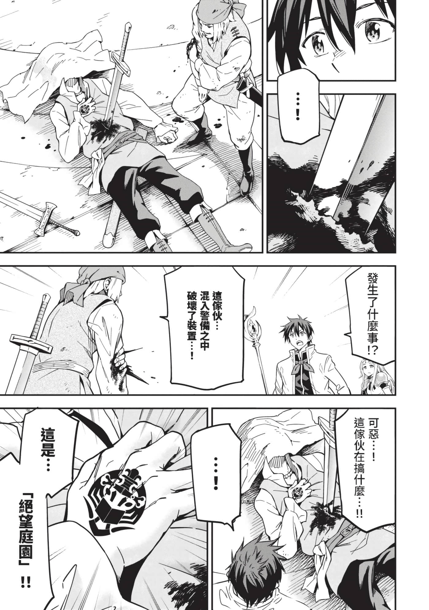 第 82 页
