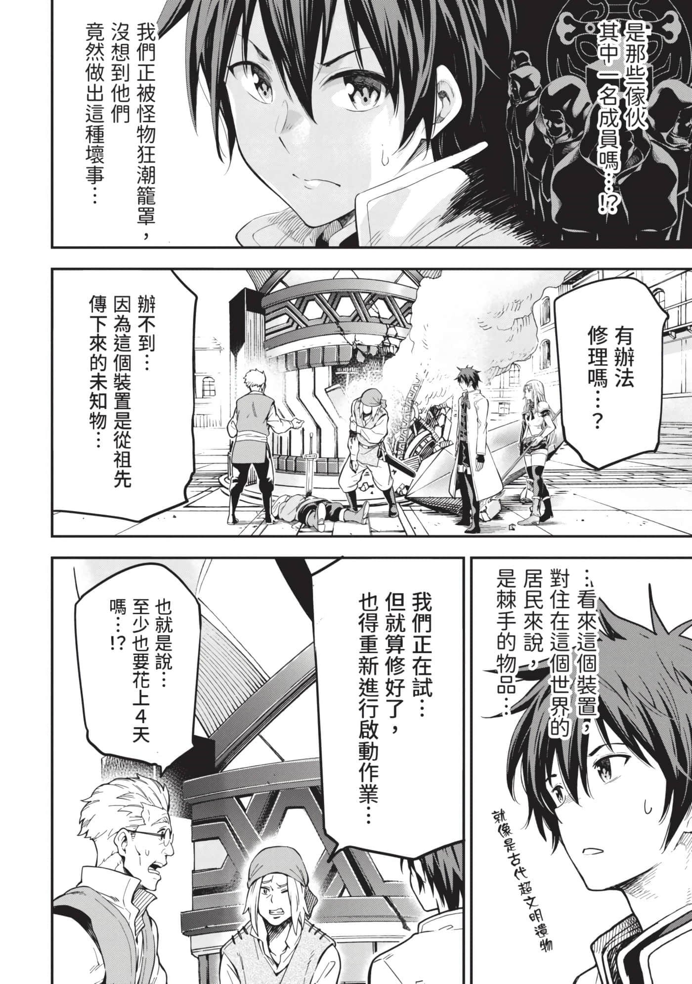 第 83 页