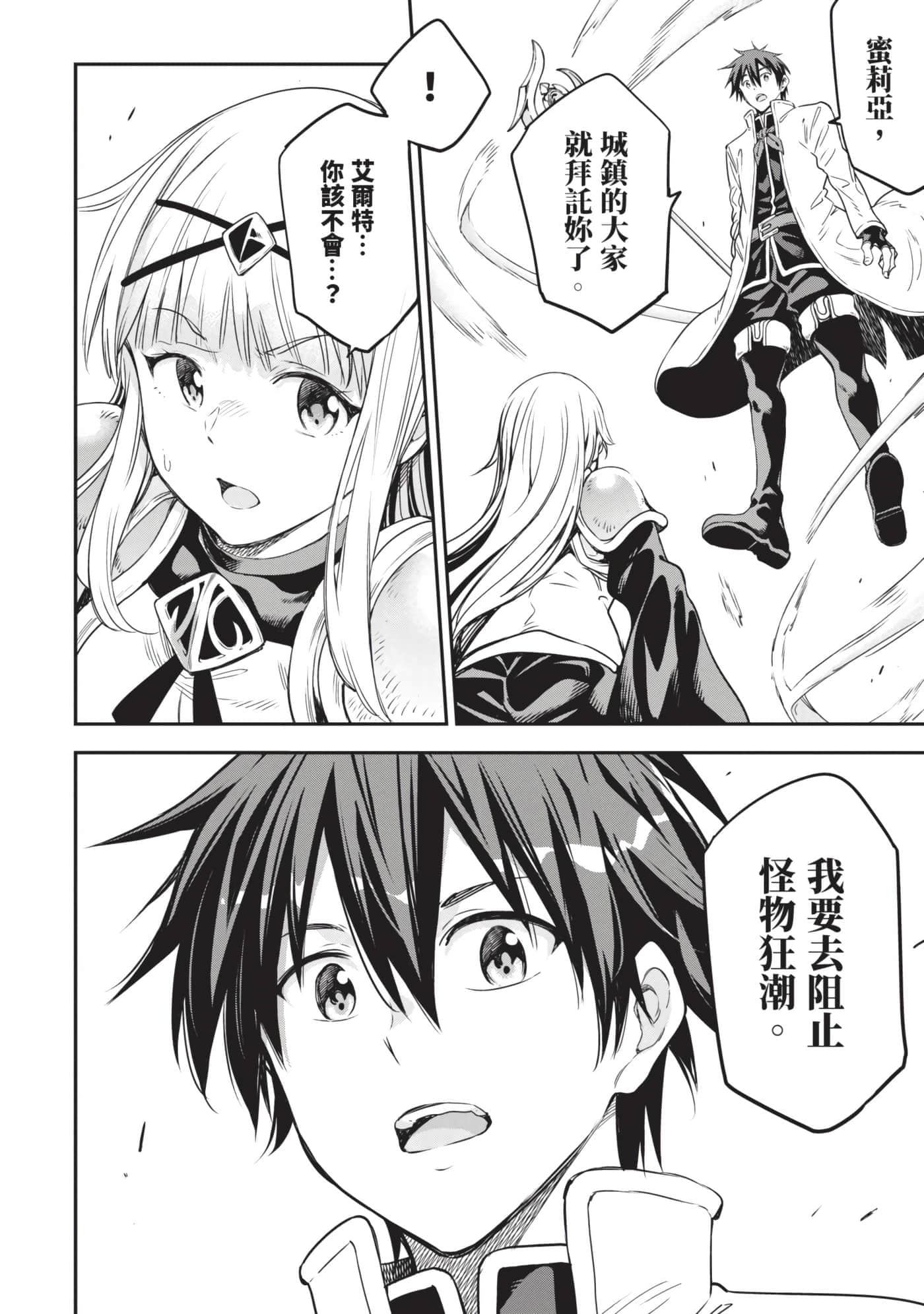 第 85 页